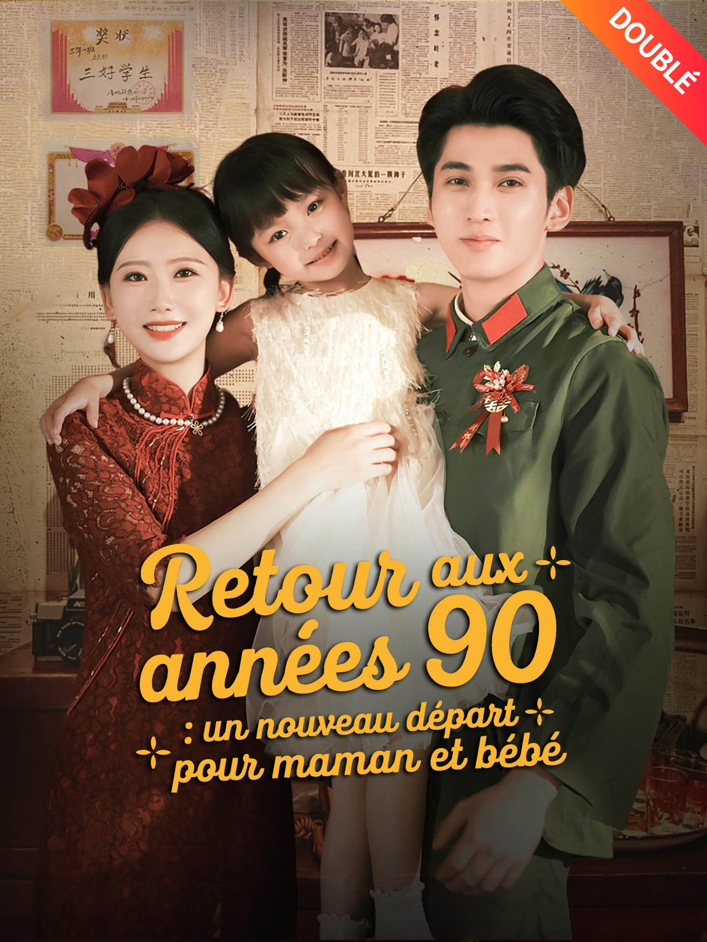 [Doublé] Retour aux Années 90 : Un Nouveau Départ pour Maman et Bébé