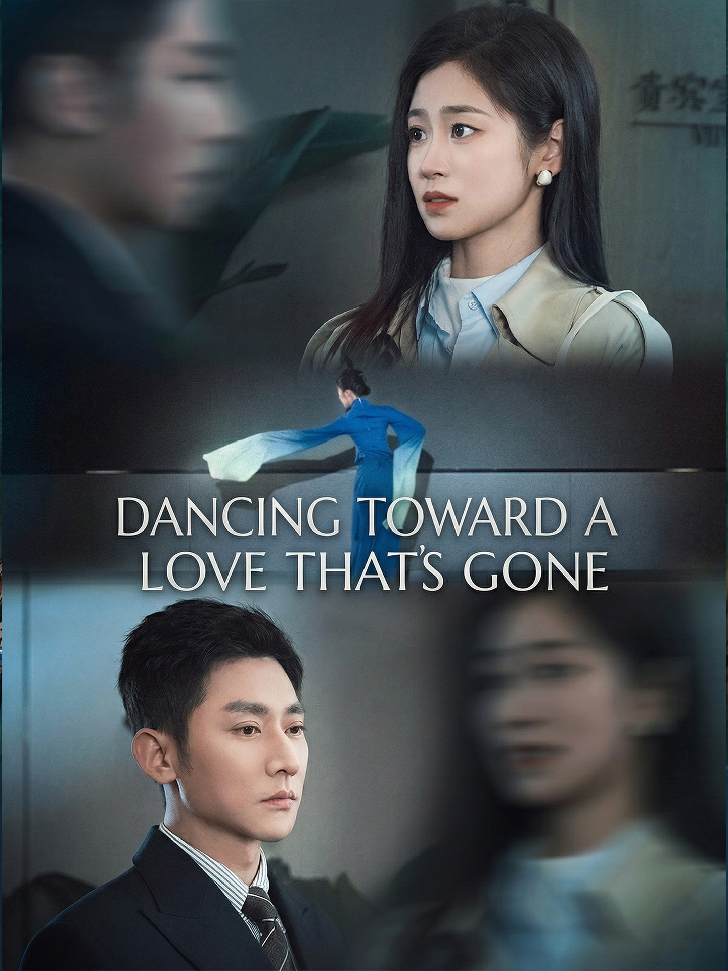 Dancing Toward a Love That's Gone