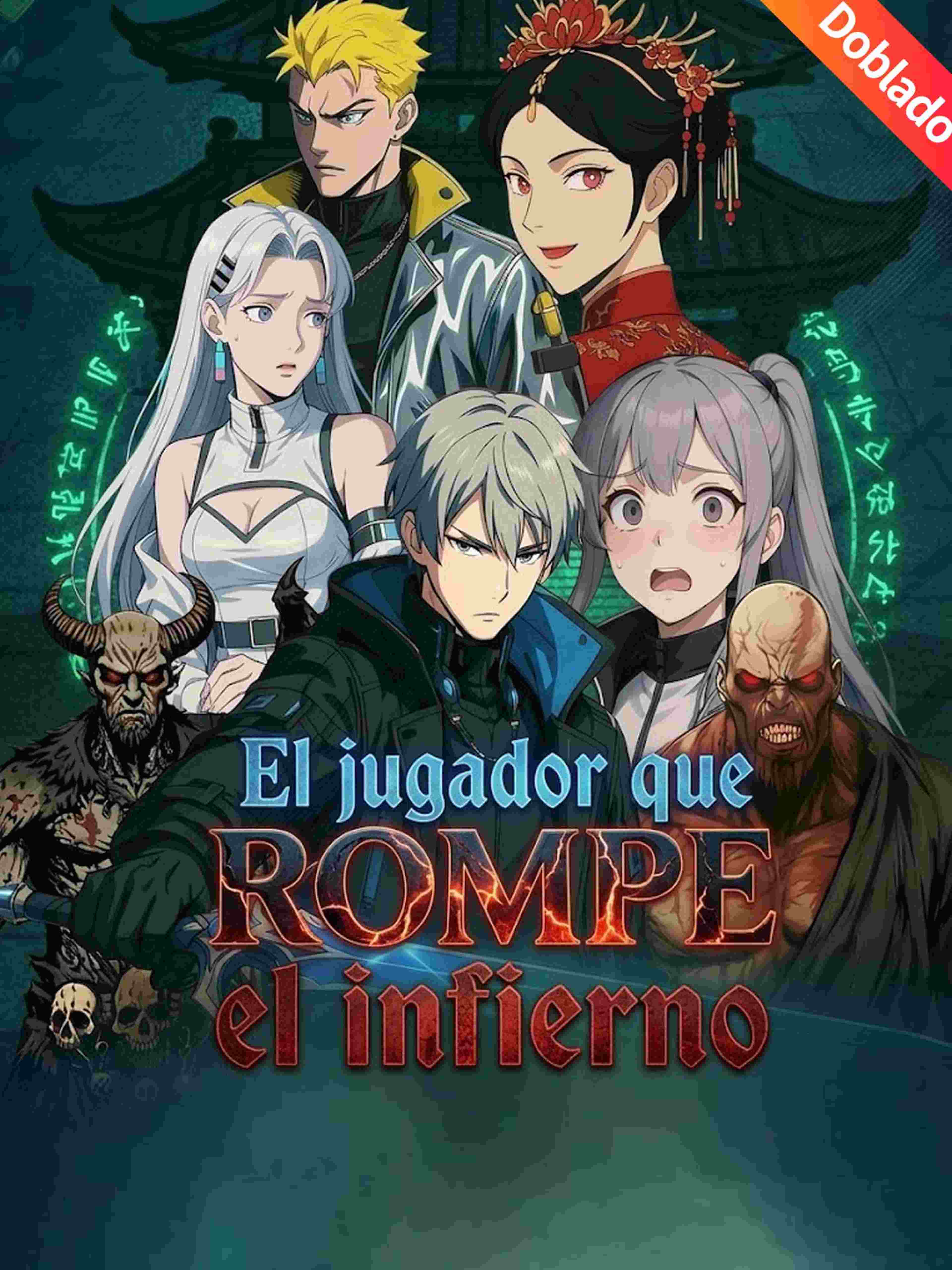El jugador que rompe el infierno (Doblado)
