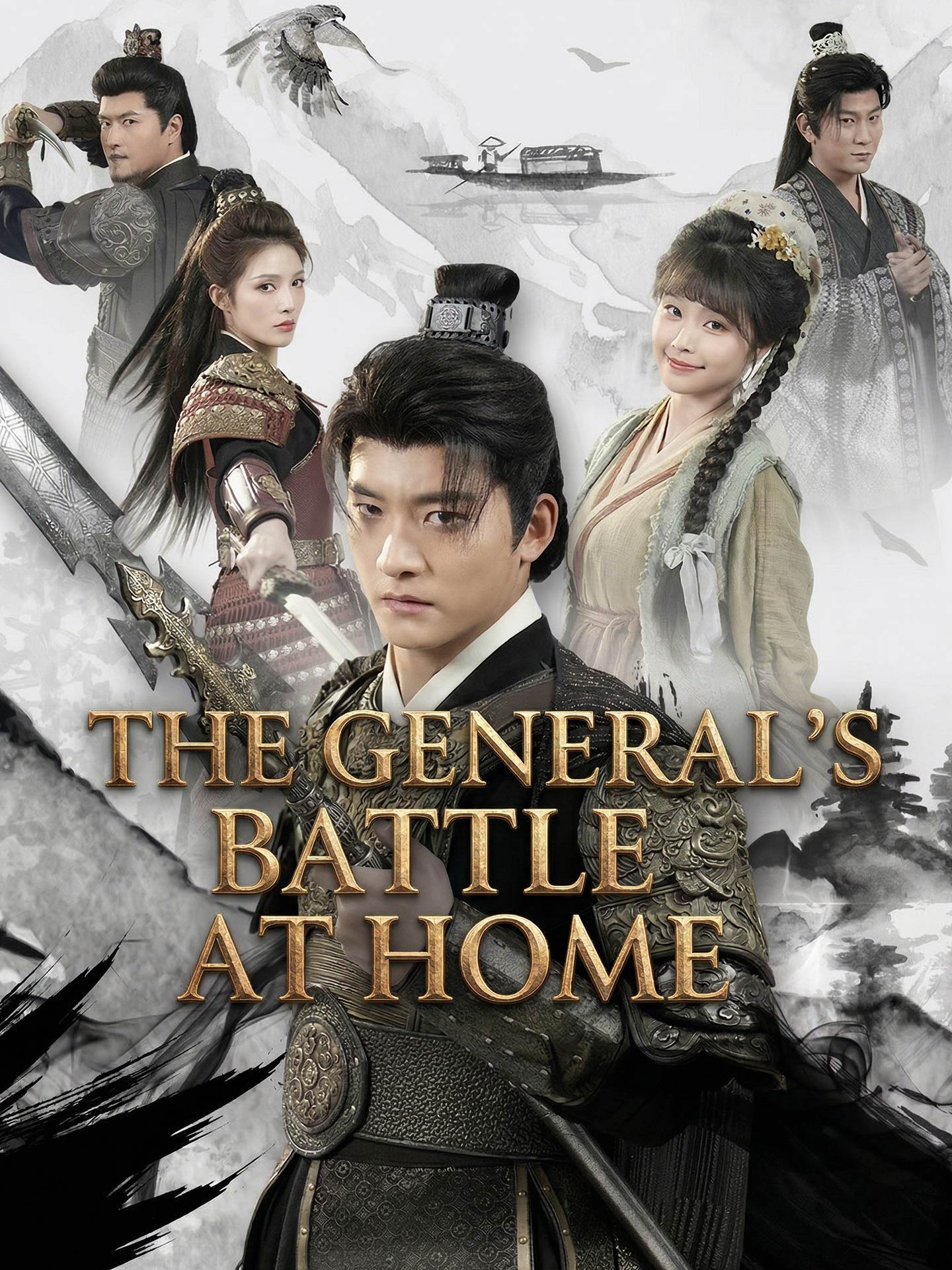 The General's Battle at Home