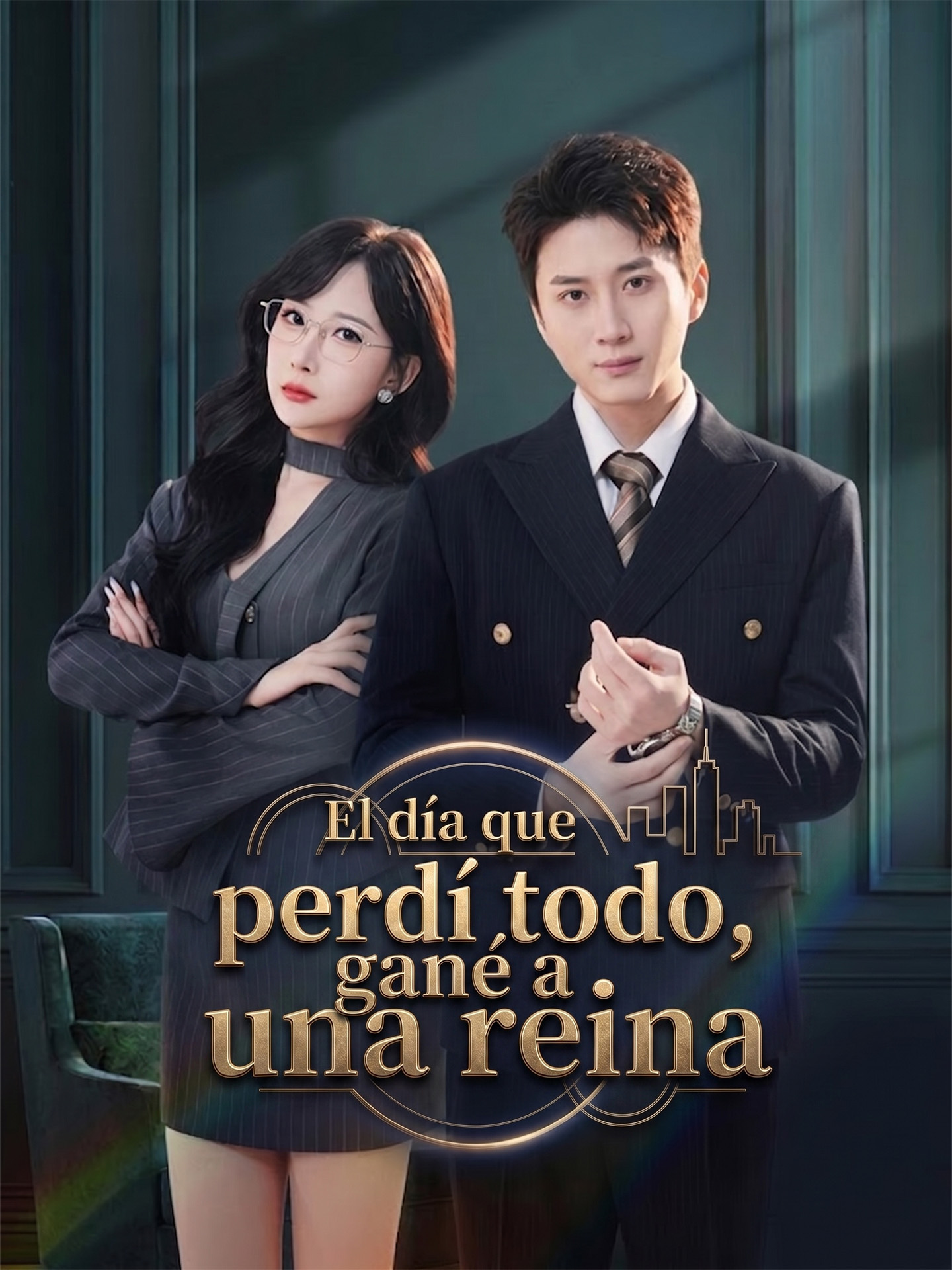 El día que perdí todo, gané a una reina