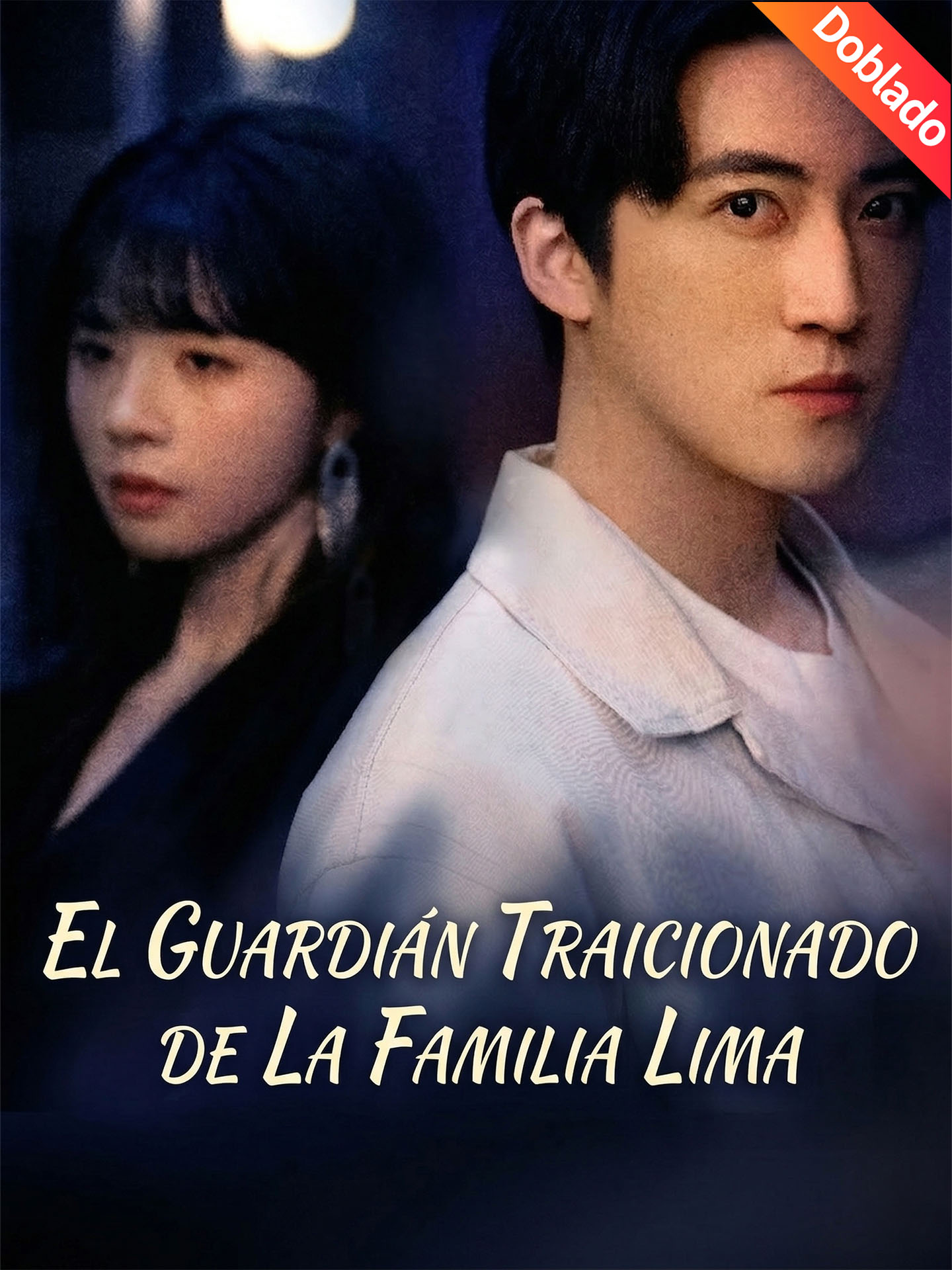 [Doblado]El guardián traicionado de la familia Lima