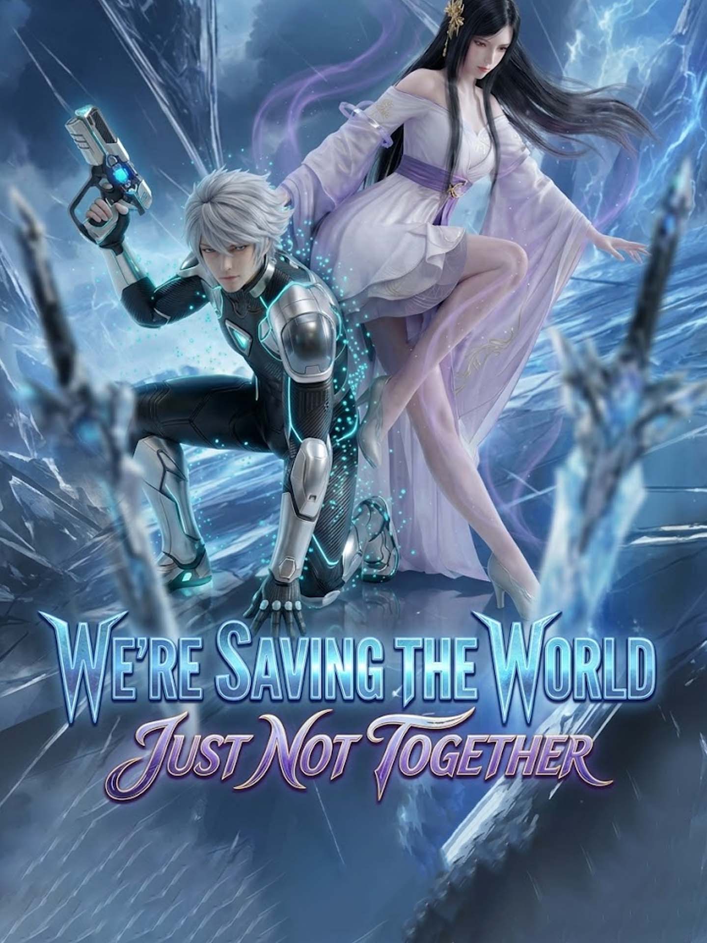 We're Saving the World, Just Not Together