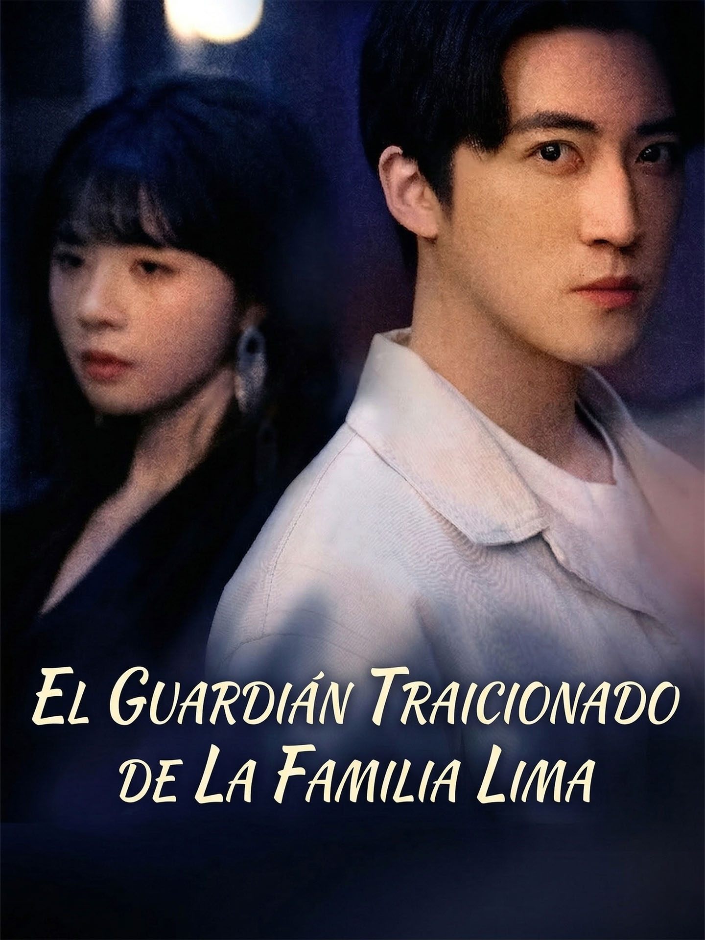 [Doblado]El guardián traicionado de la familia Lima