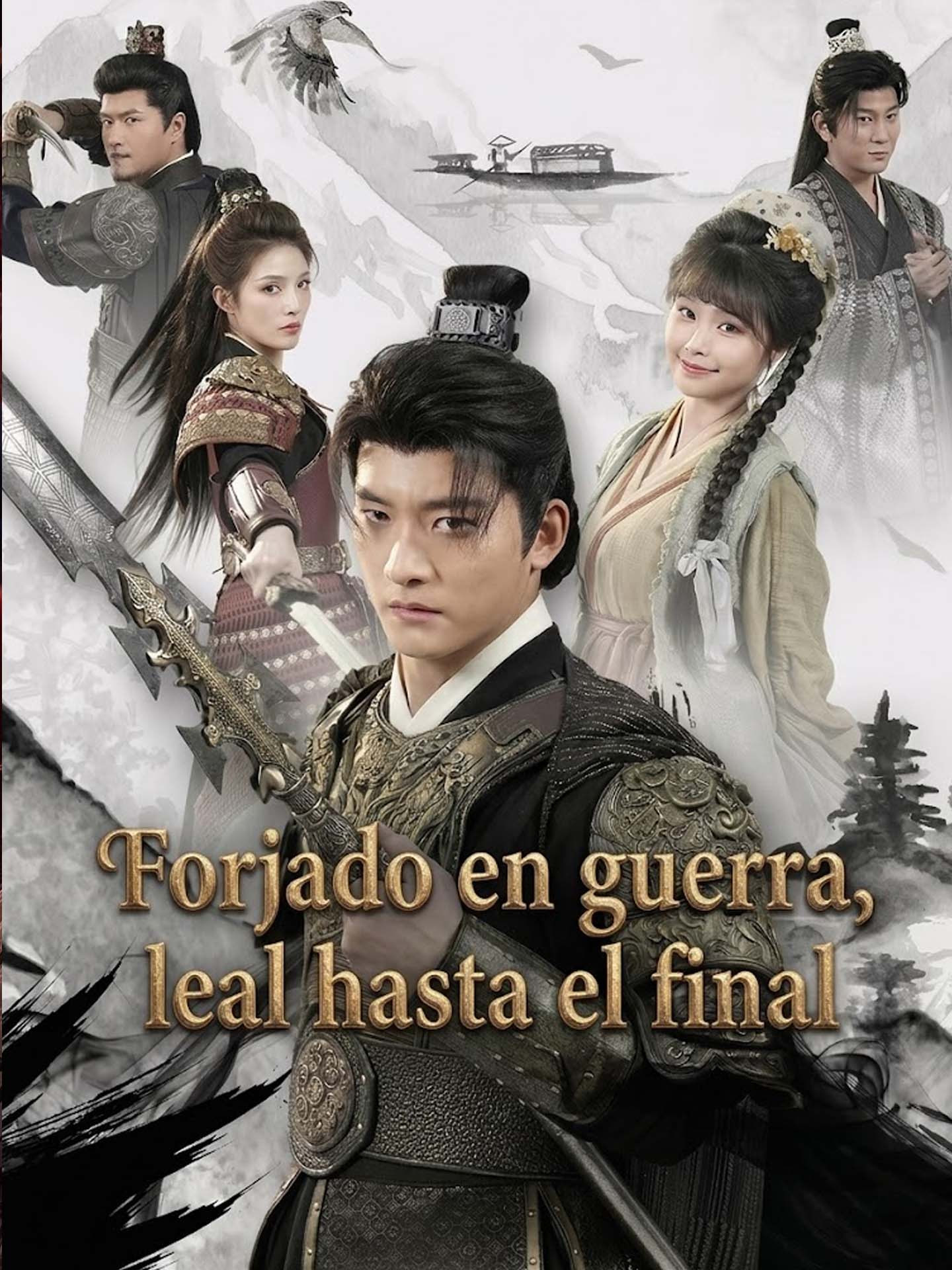 Forjado en guerra, leal hasta el final
