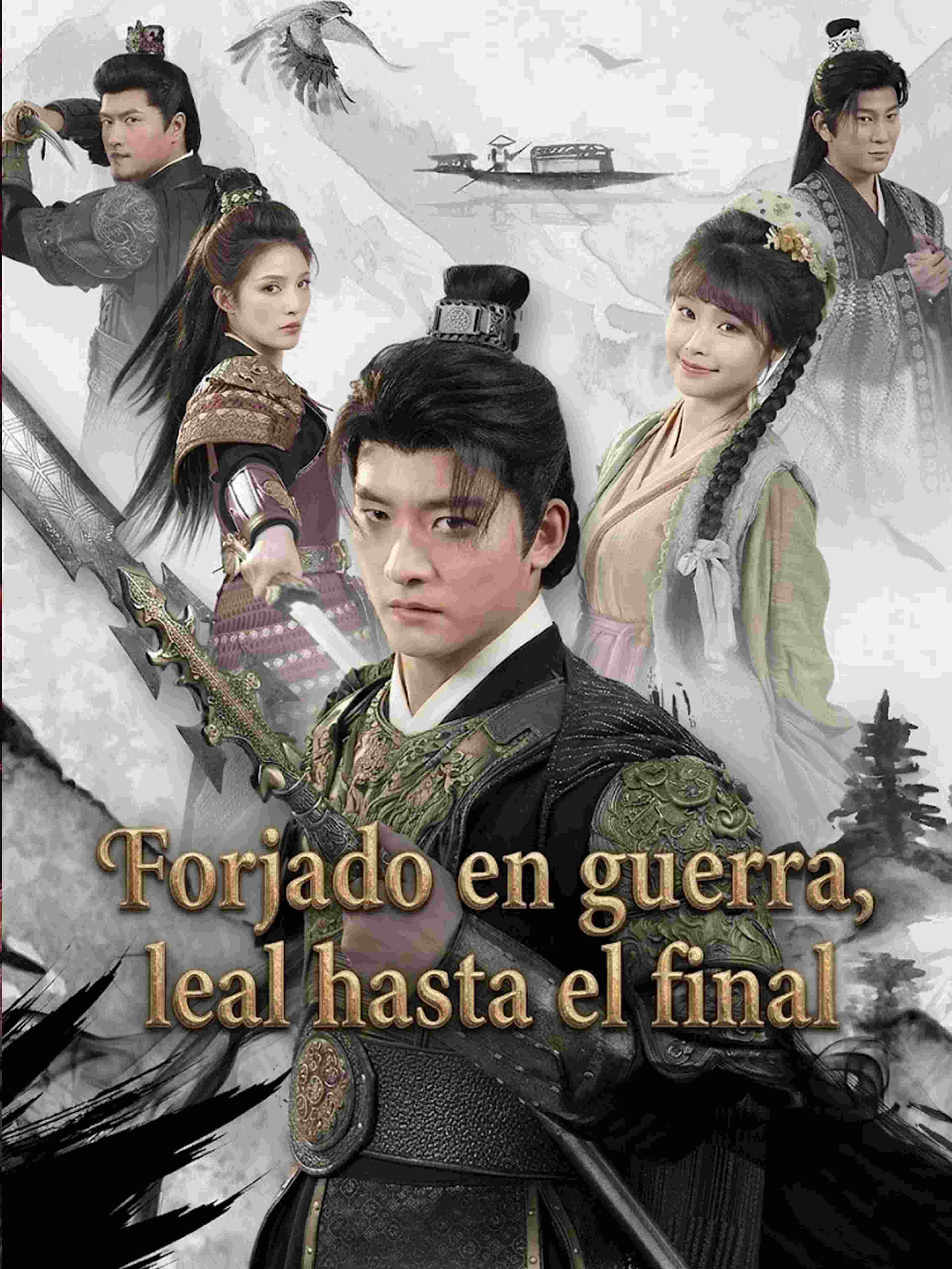 Forjado en guerra, leal hasta el final