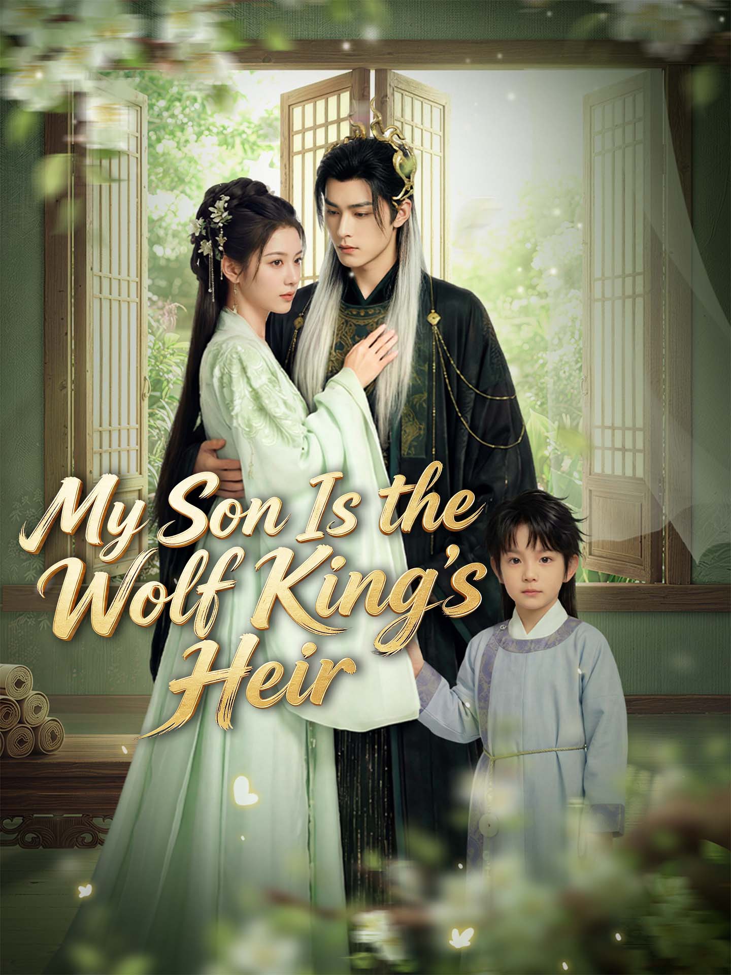 My Son Is the Wolf King's Heir