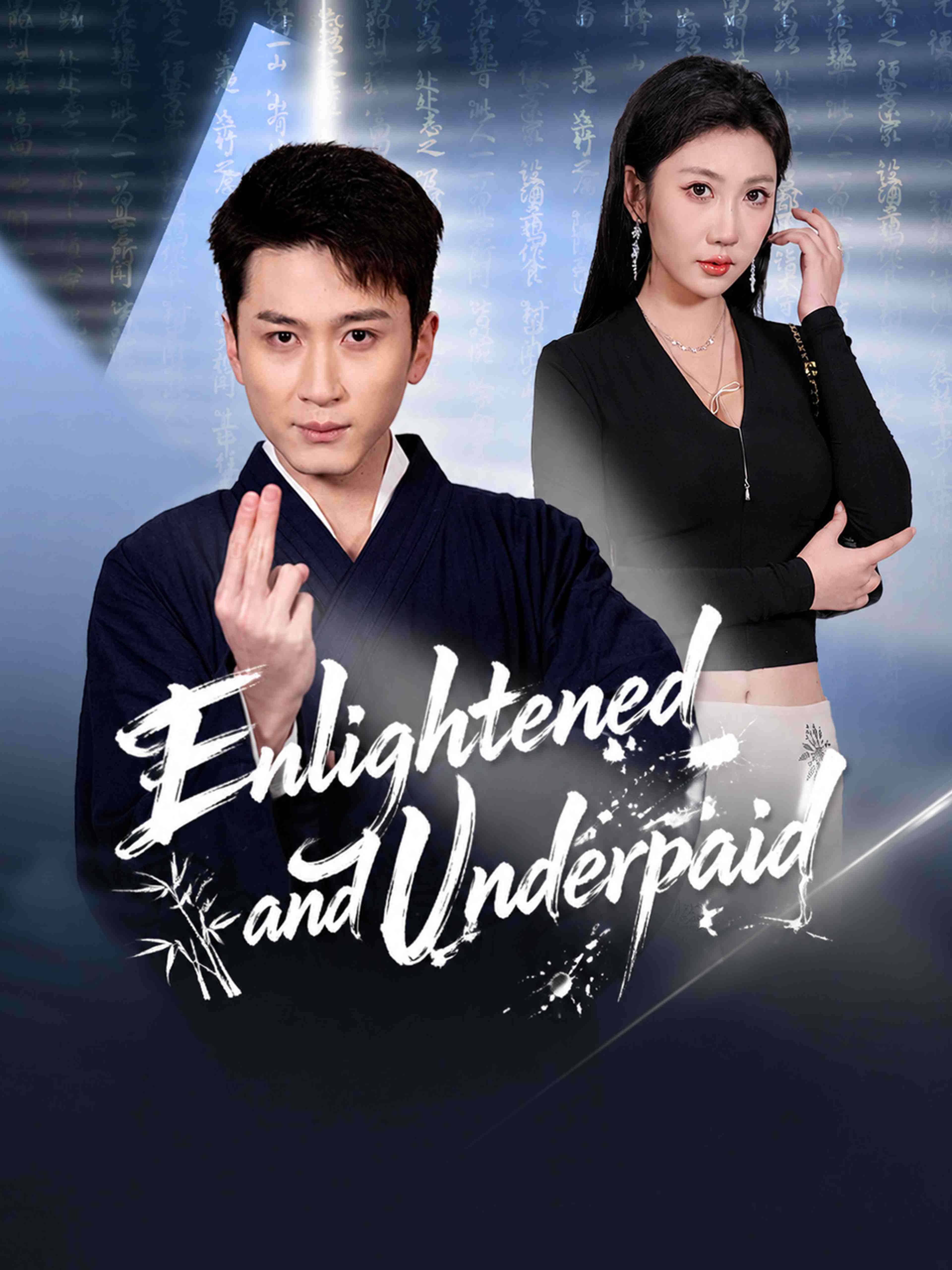 Enlightened And Underpaid