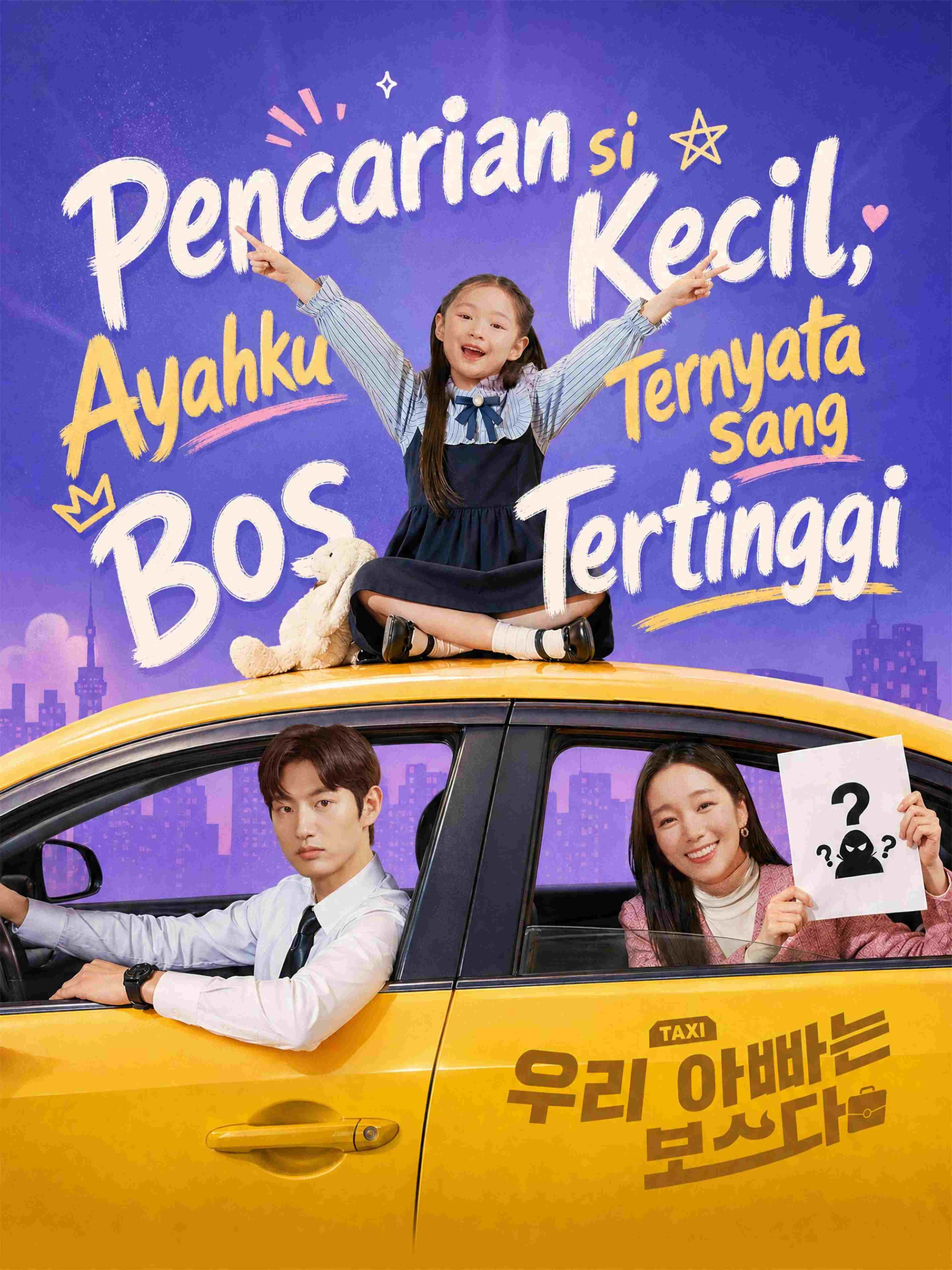 Pencarian Si Kecil Ayahku Ternyata Sang Bos Tertinggi