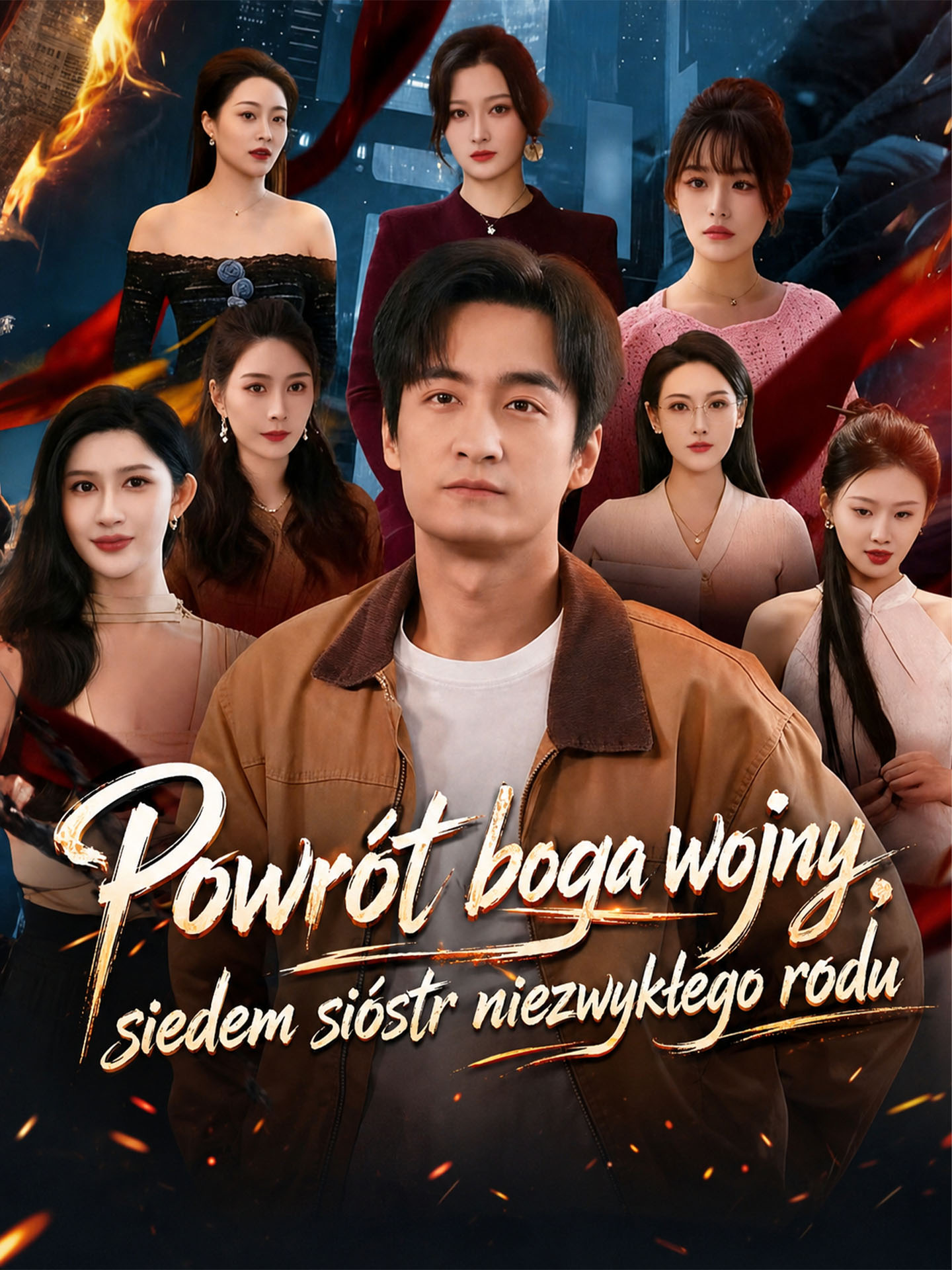 Powrót boga wojny, siedem sióstr niezwykłego rodu