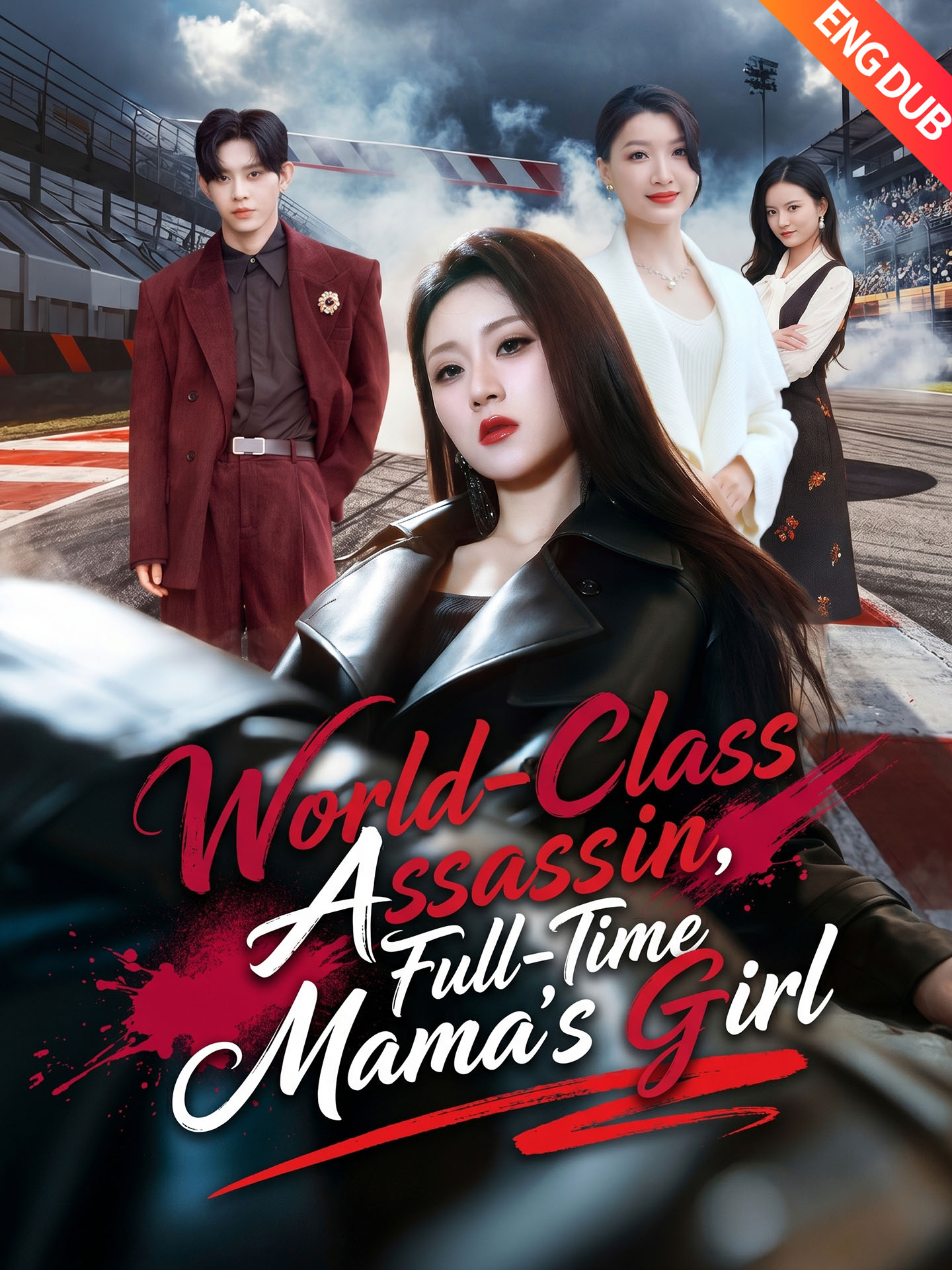 [ENG DUB] World-Class Assassin, Full-Time Mama's Girl