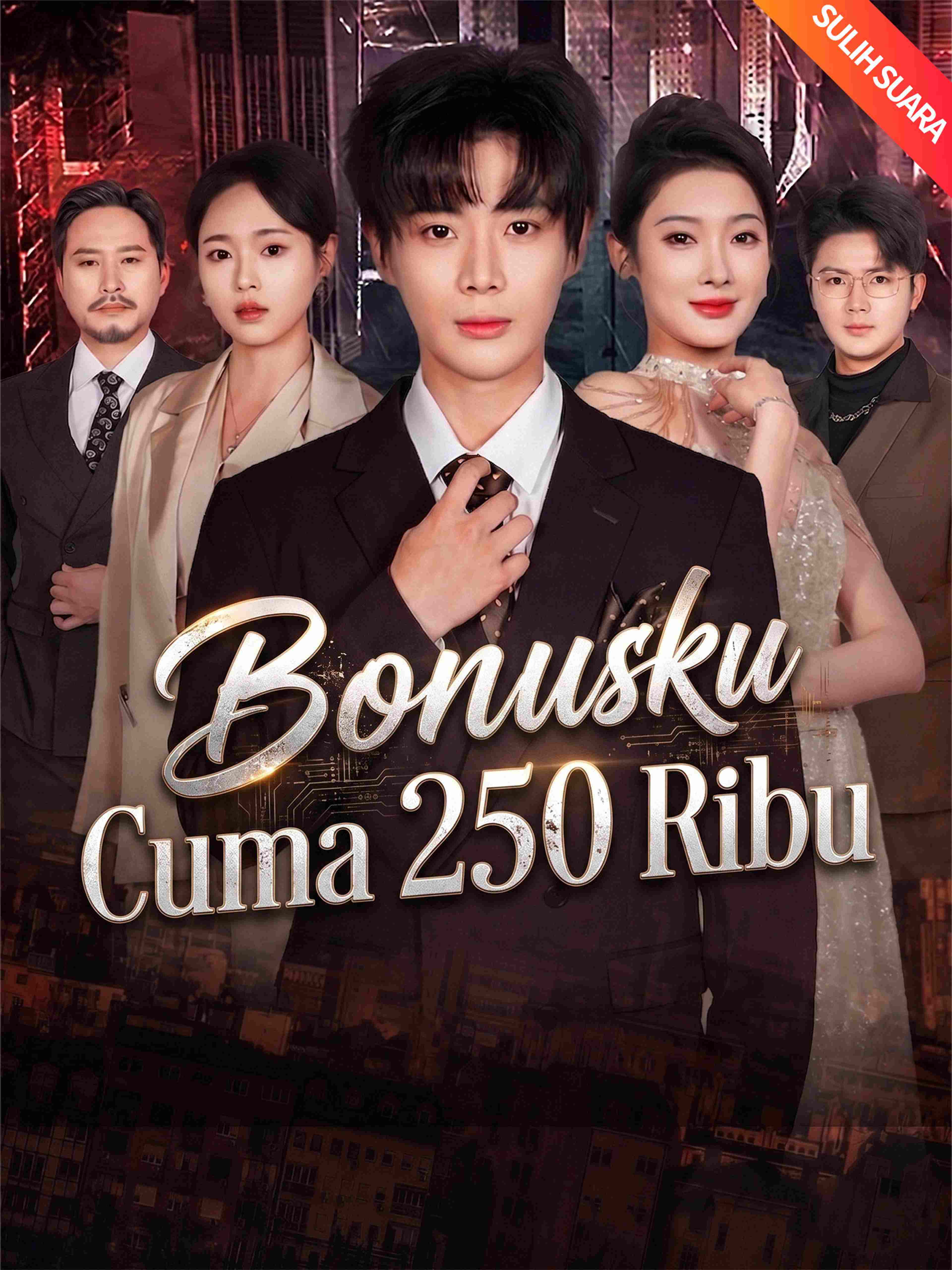 Bonusku Cuma 250 Ribu (Sulih Suara)