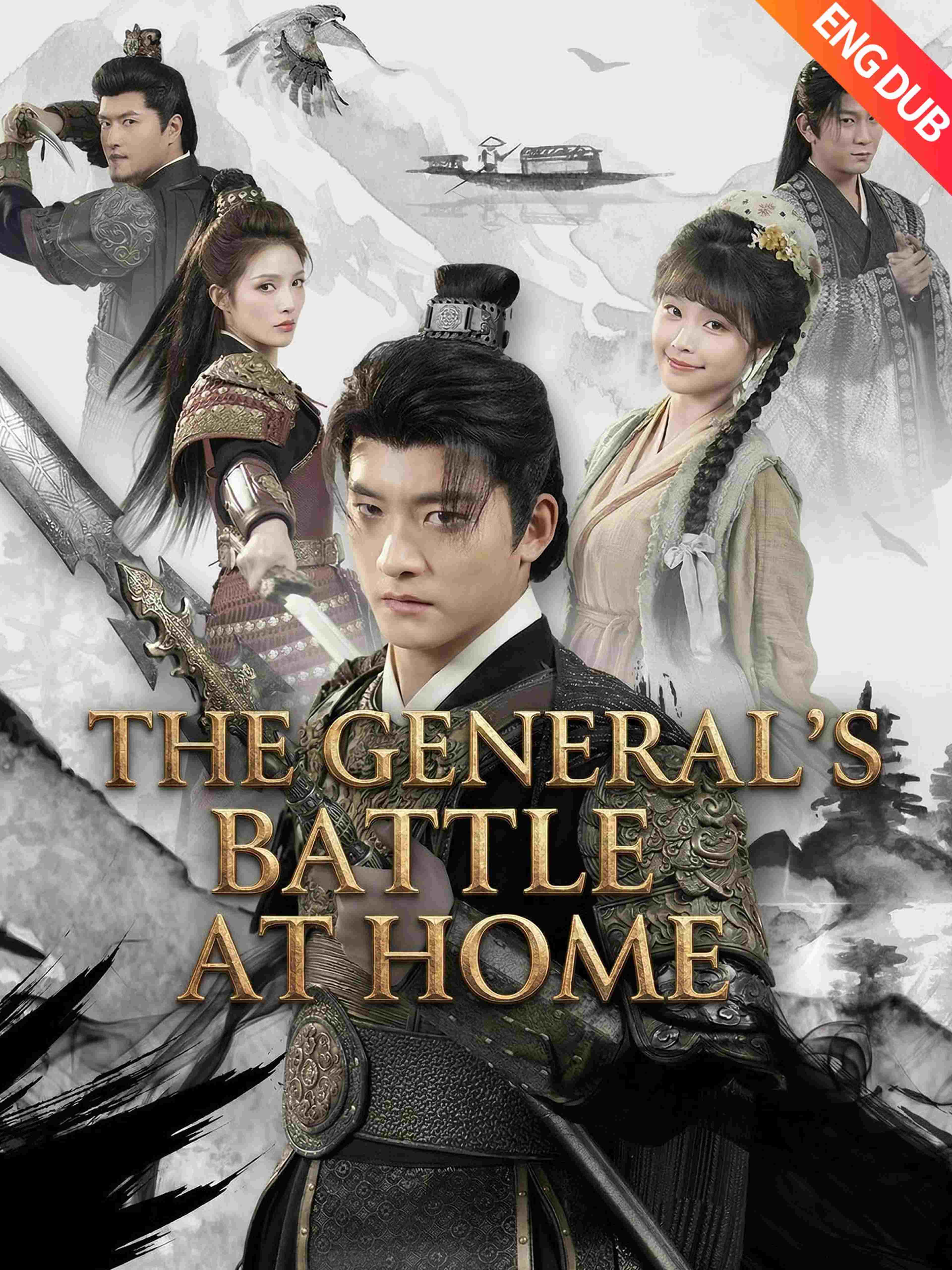 Eng Dub The General S Battle At Home