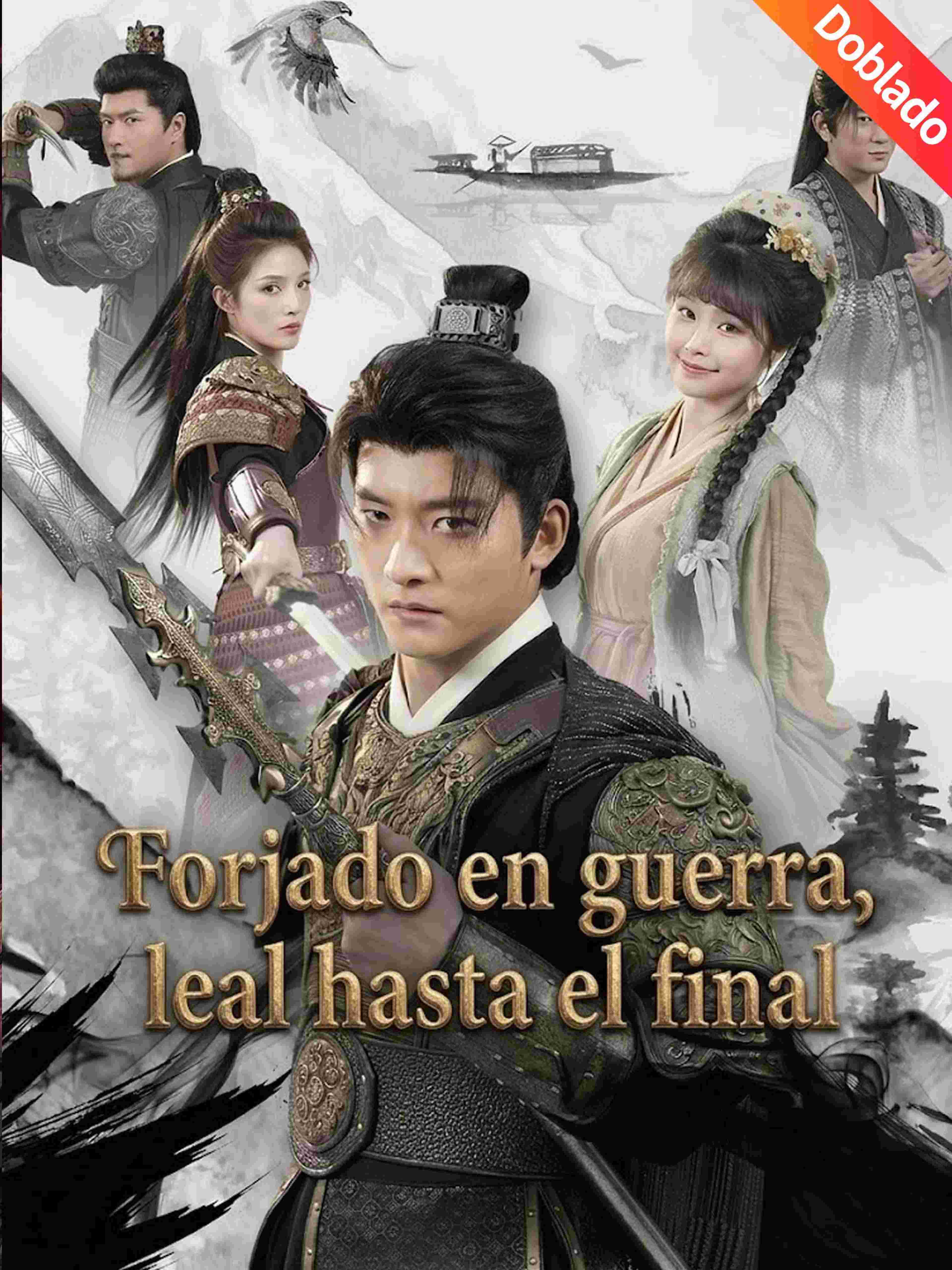 Forjado en guerra, leal hasta el final