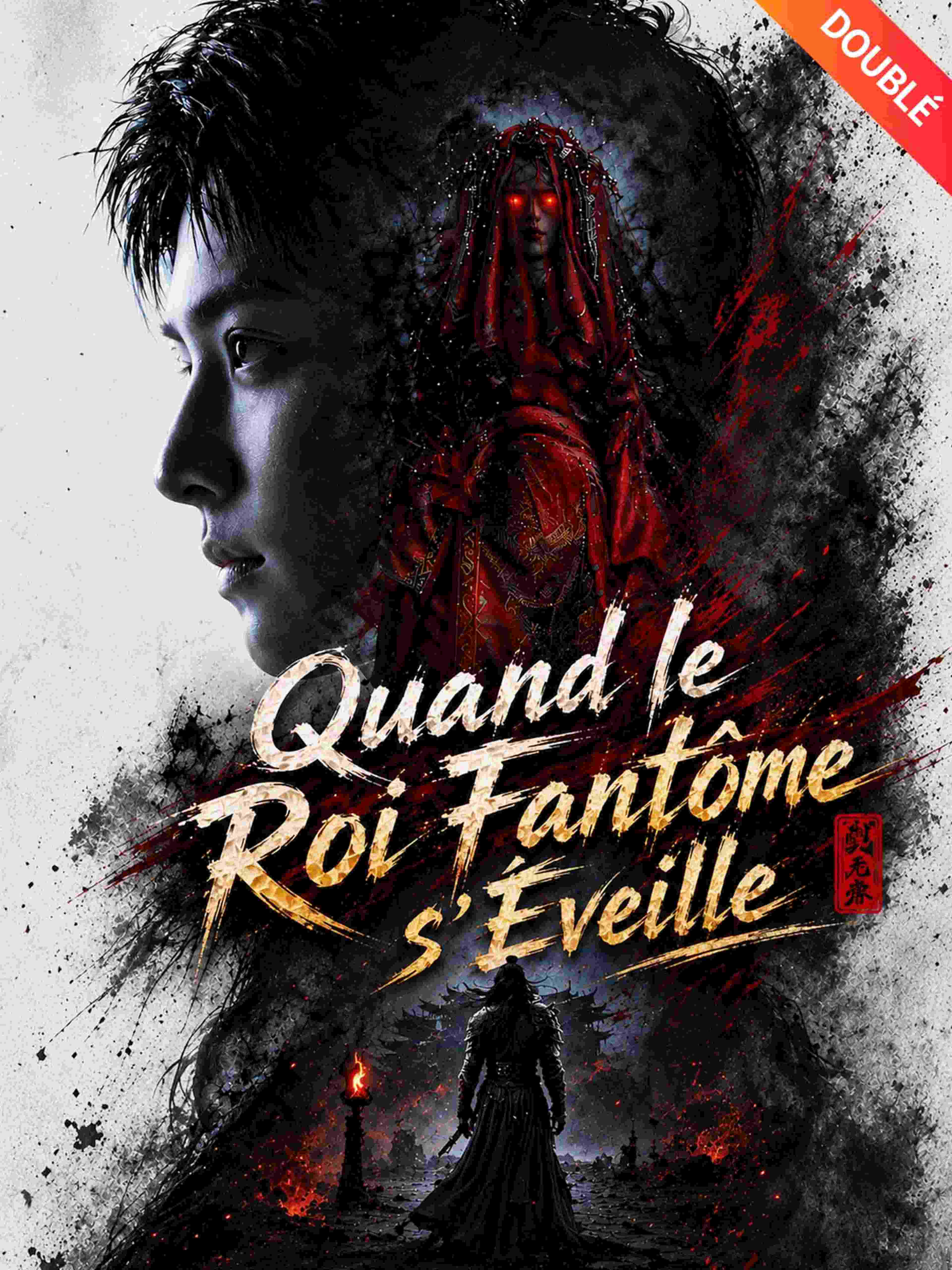 Quand le Roi Fantôme s’Éveille (Doublé)
