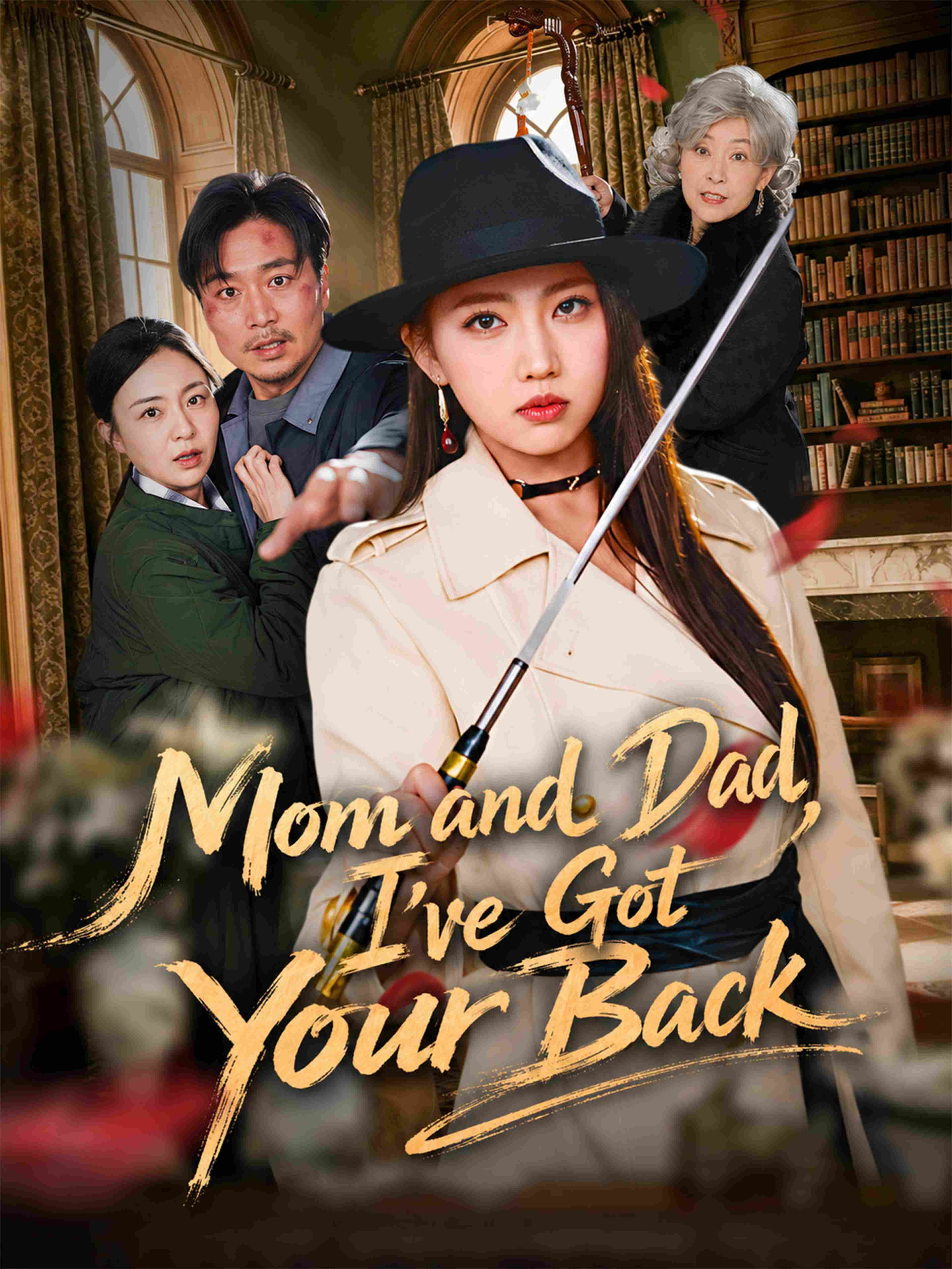 Mom And Dad I Ve Got Your Back