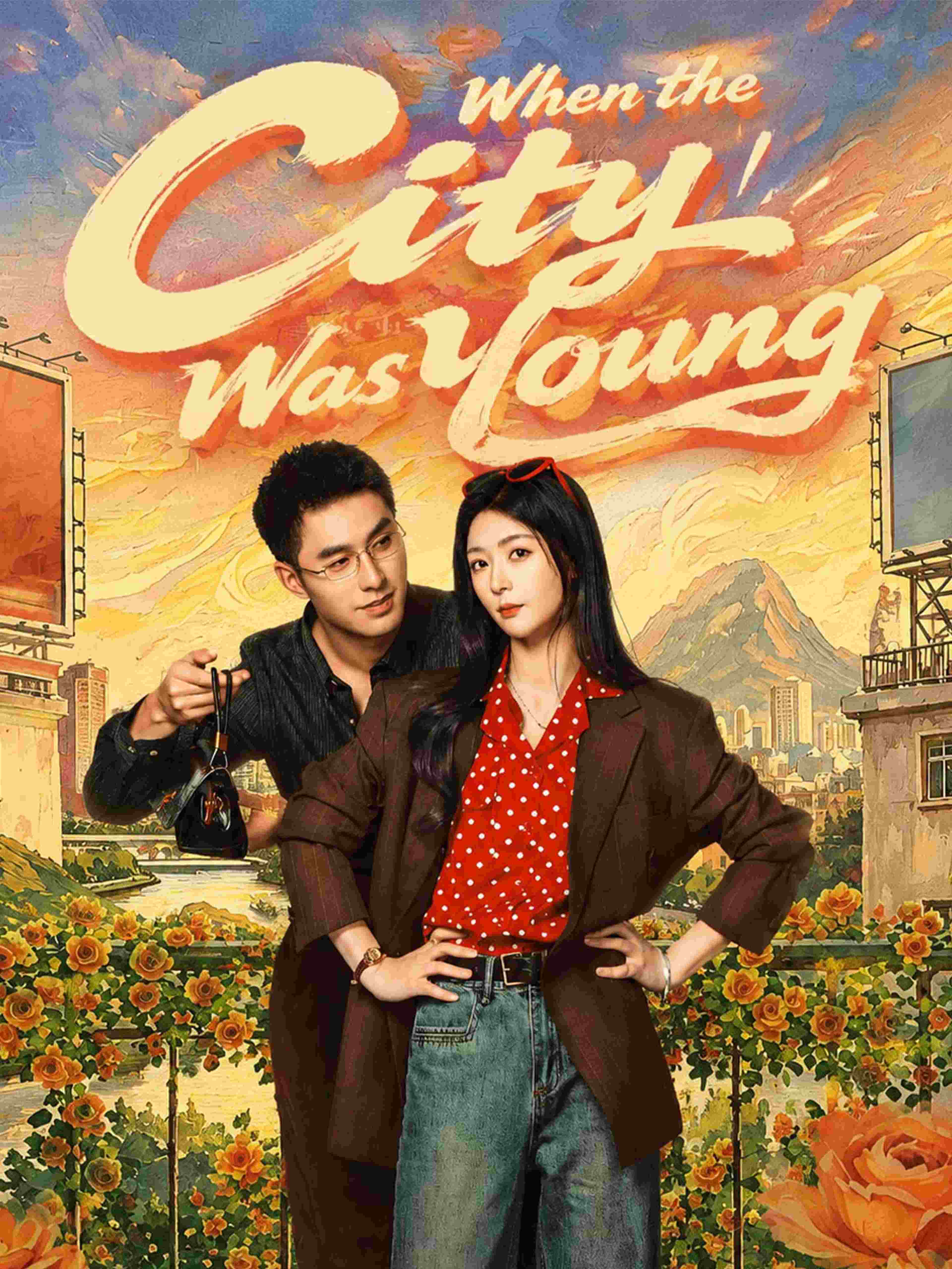 When The City Was Young
