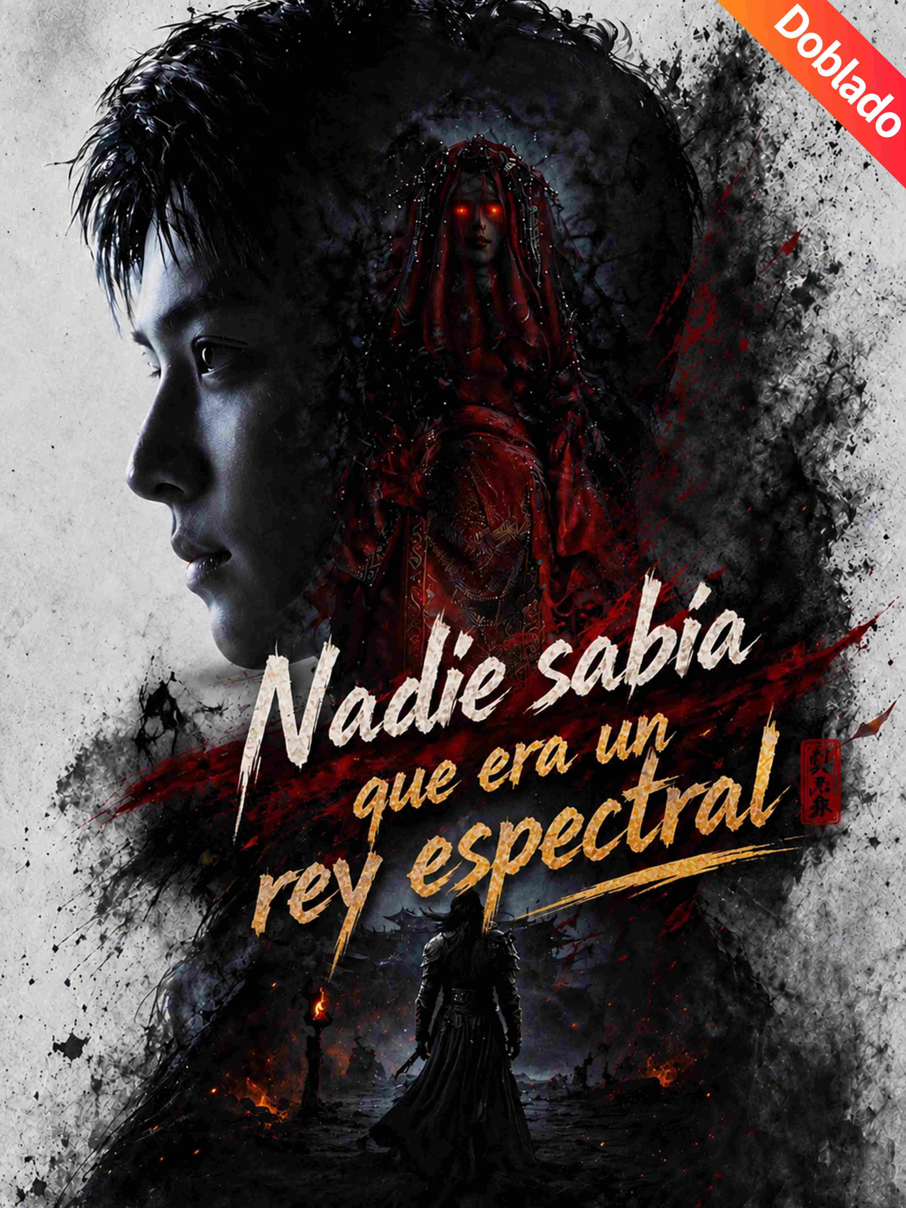 Nadie sabía que era un rey espectral (Doblado)