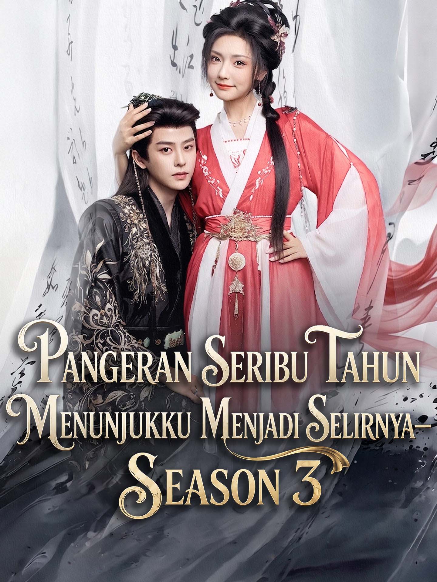 Pengkhianatan Keluargaku