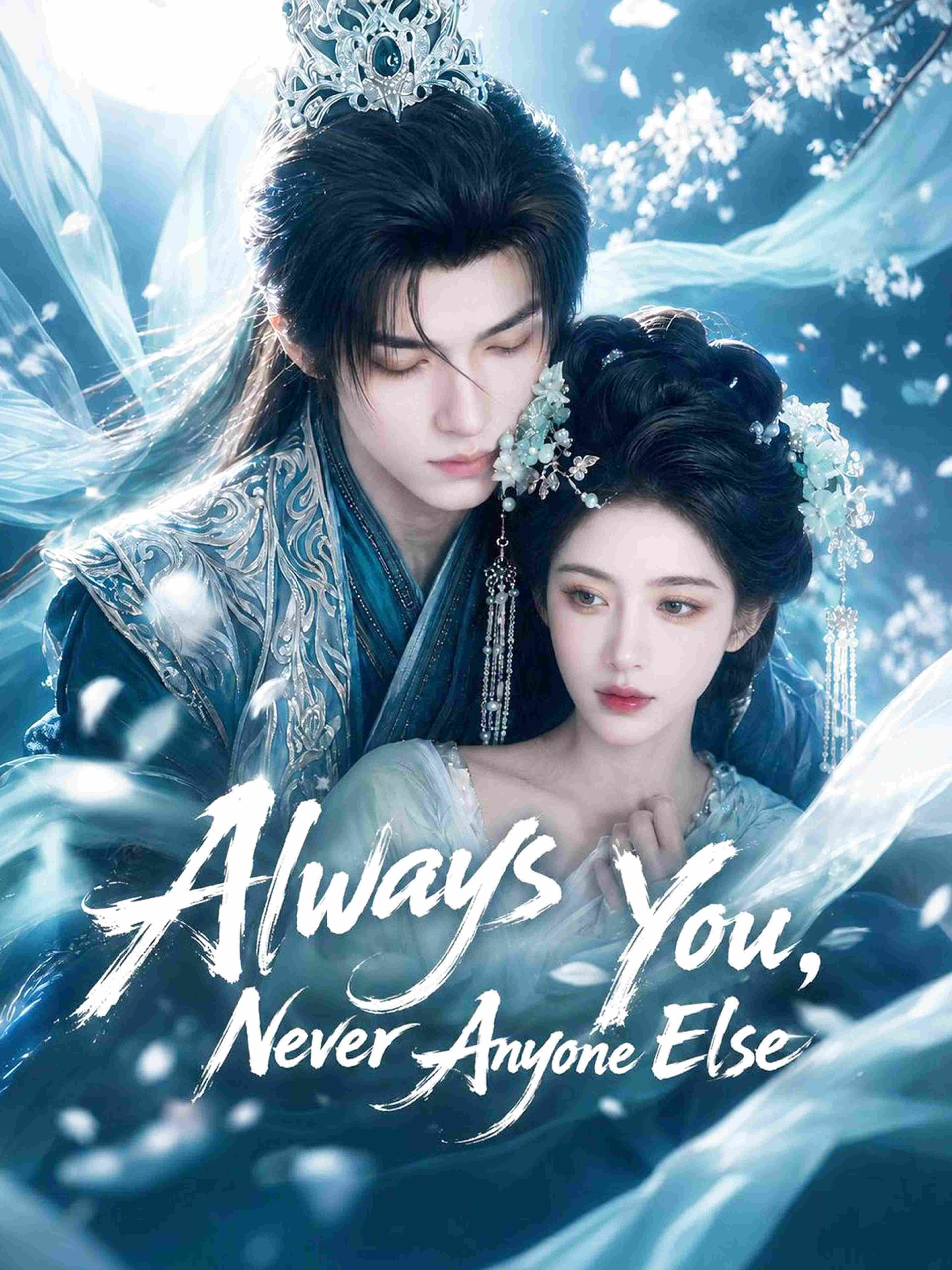 Always You Never Anyone Else