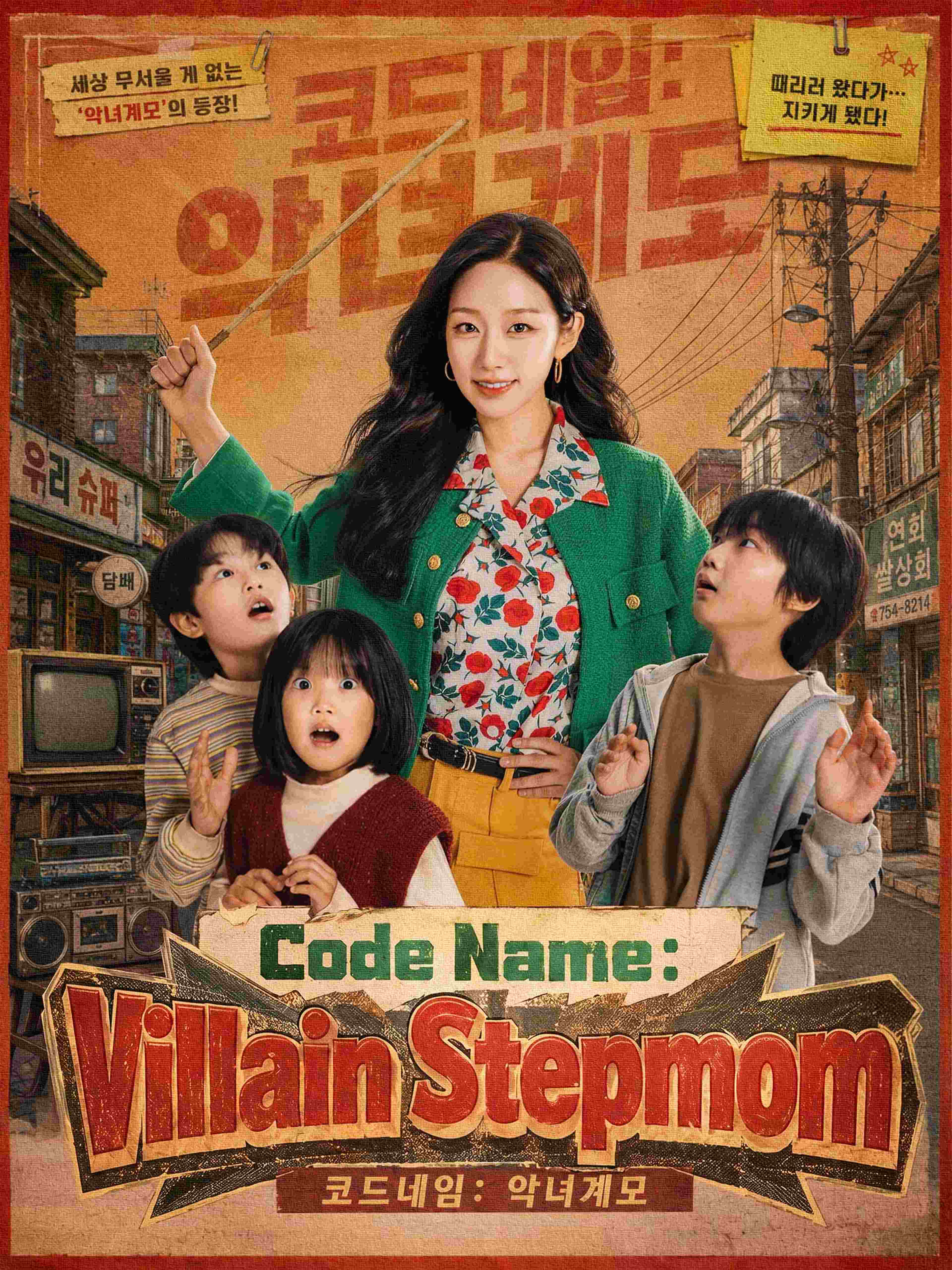 Code Name Villain Stepmom