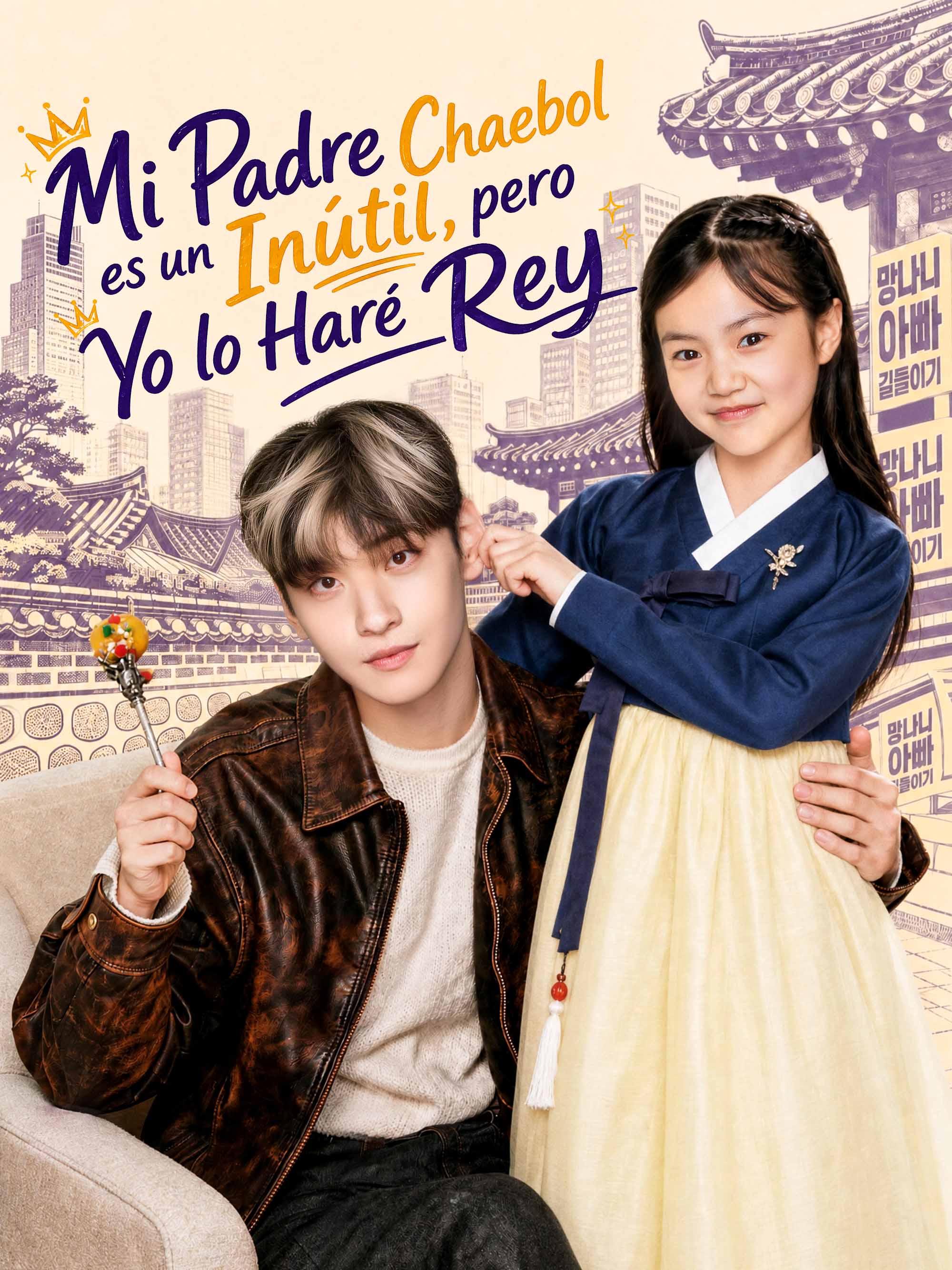 Mi Padre Chaebol es un Inútil, pero Yo lo Haré Rey