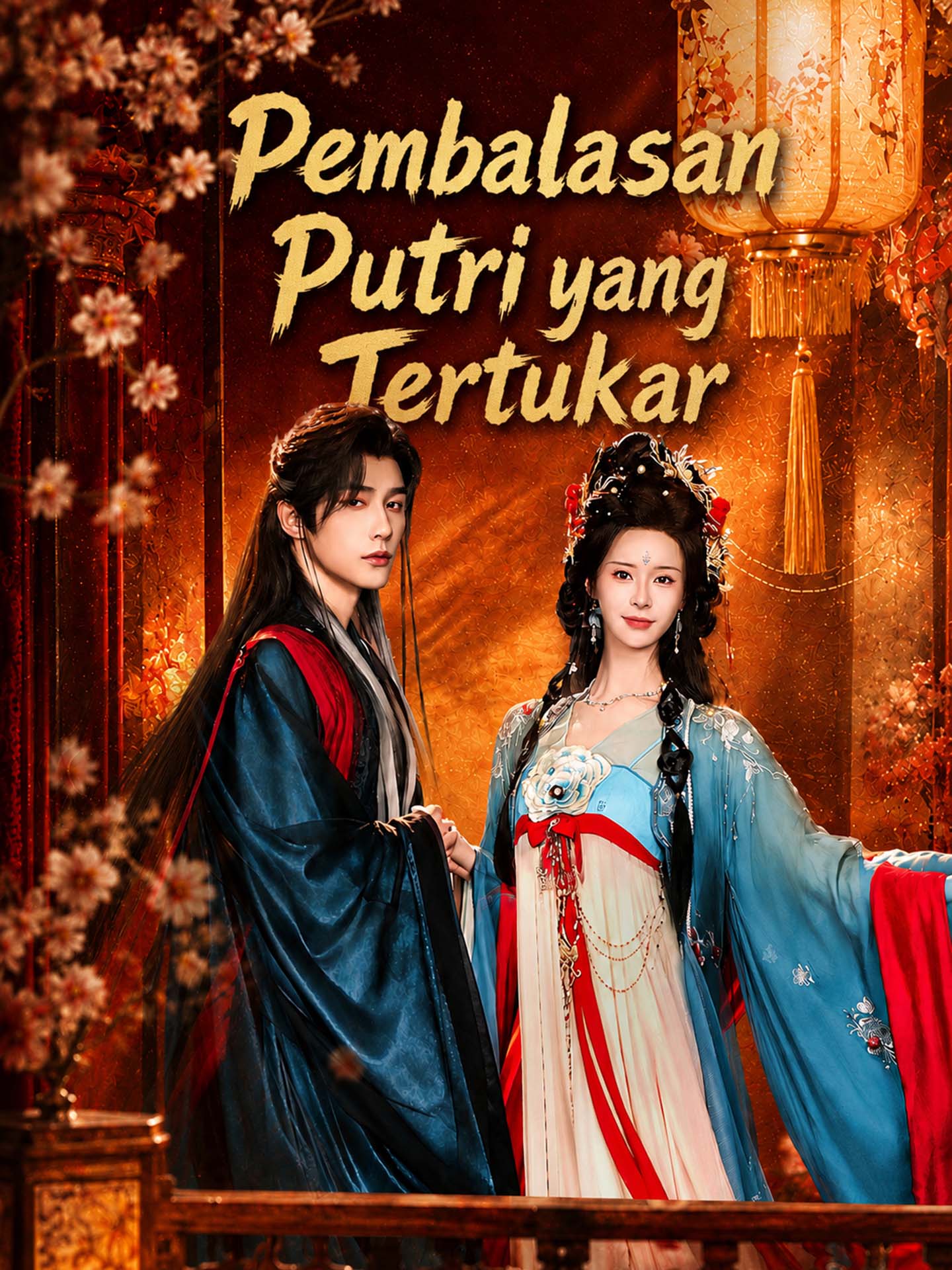 Pembalasan Putri yang Tertukar