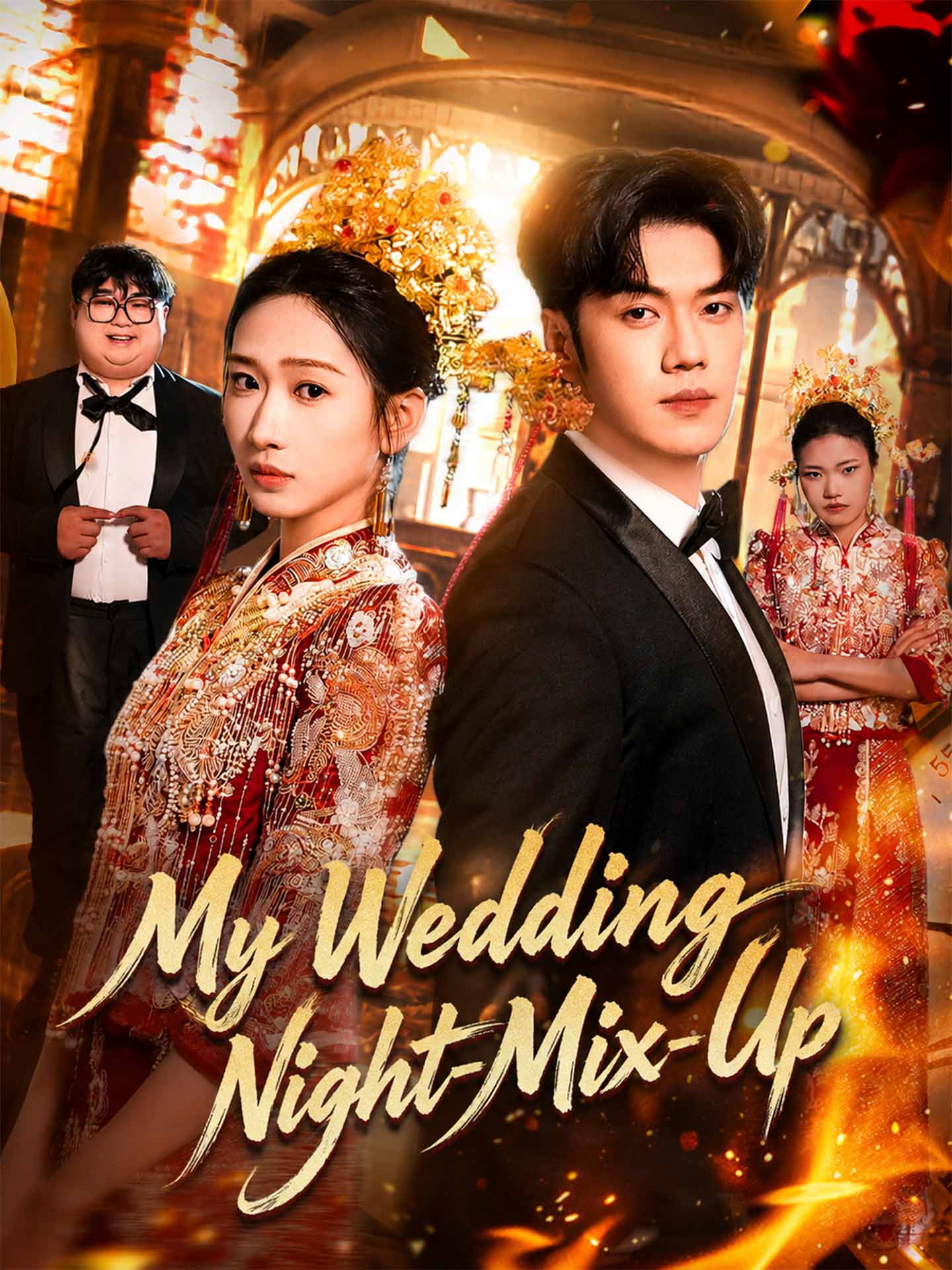My Wedding Night Mix-Up