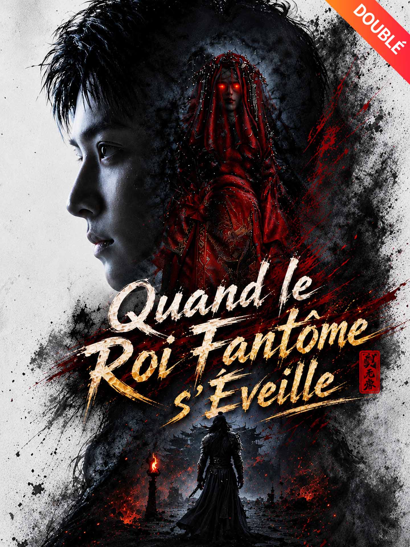 [Doublé] Quand le Roi Fantôme s’Éveille