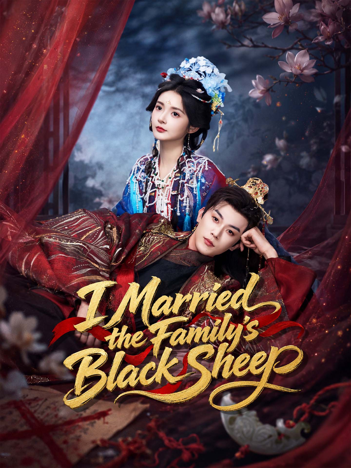 I Married the Family's Black Sheep