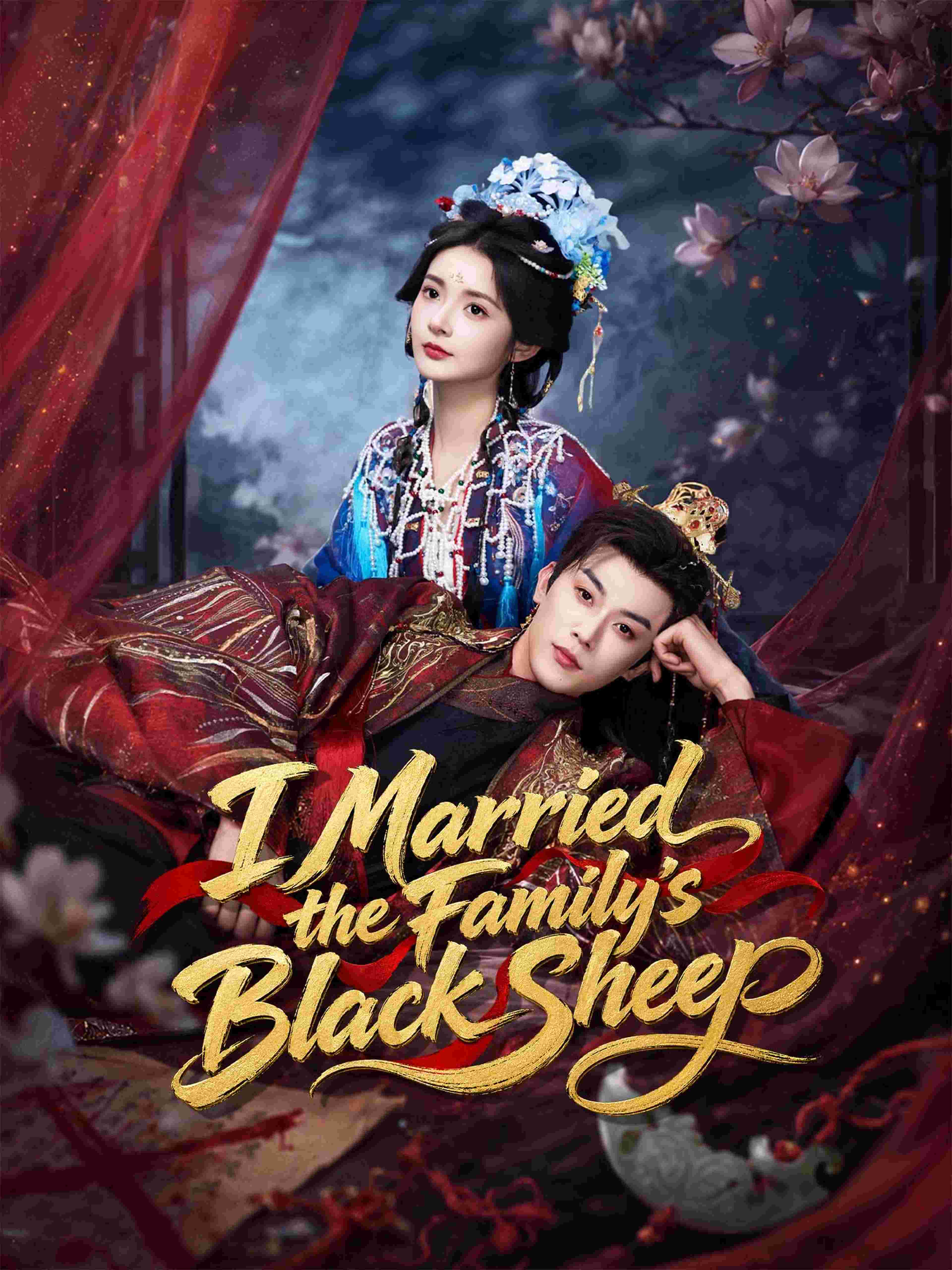 I Married The Family S Black Sheep