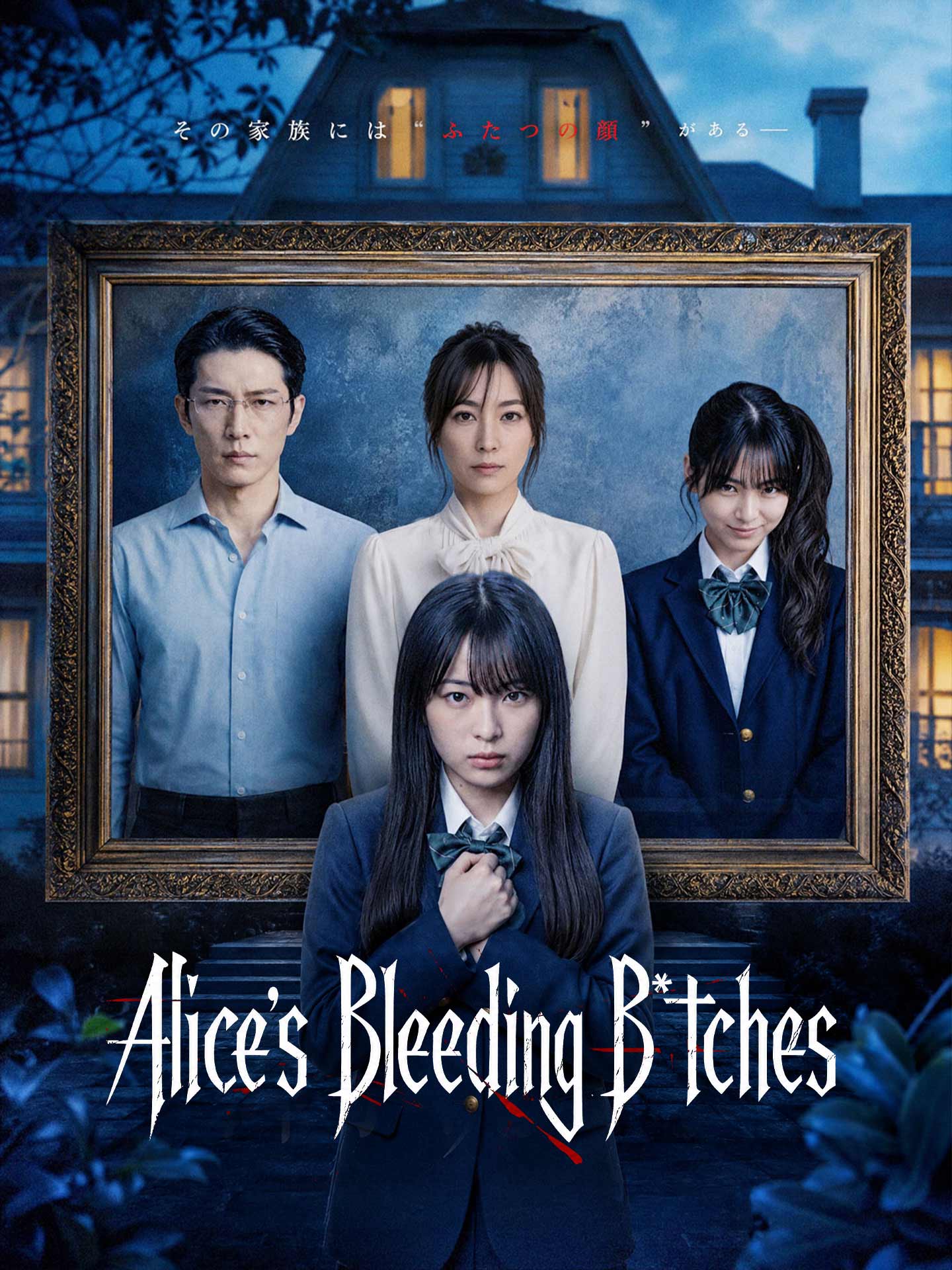 Alice's Bleeding B*tches