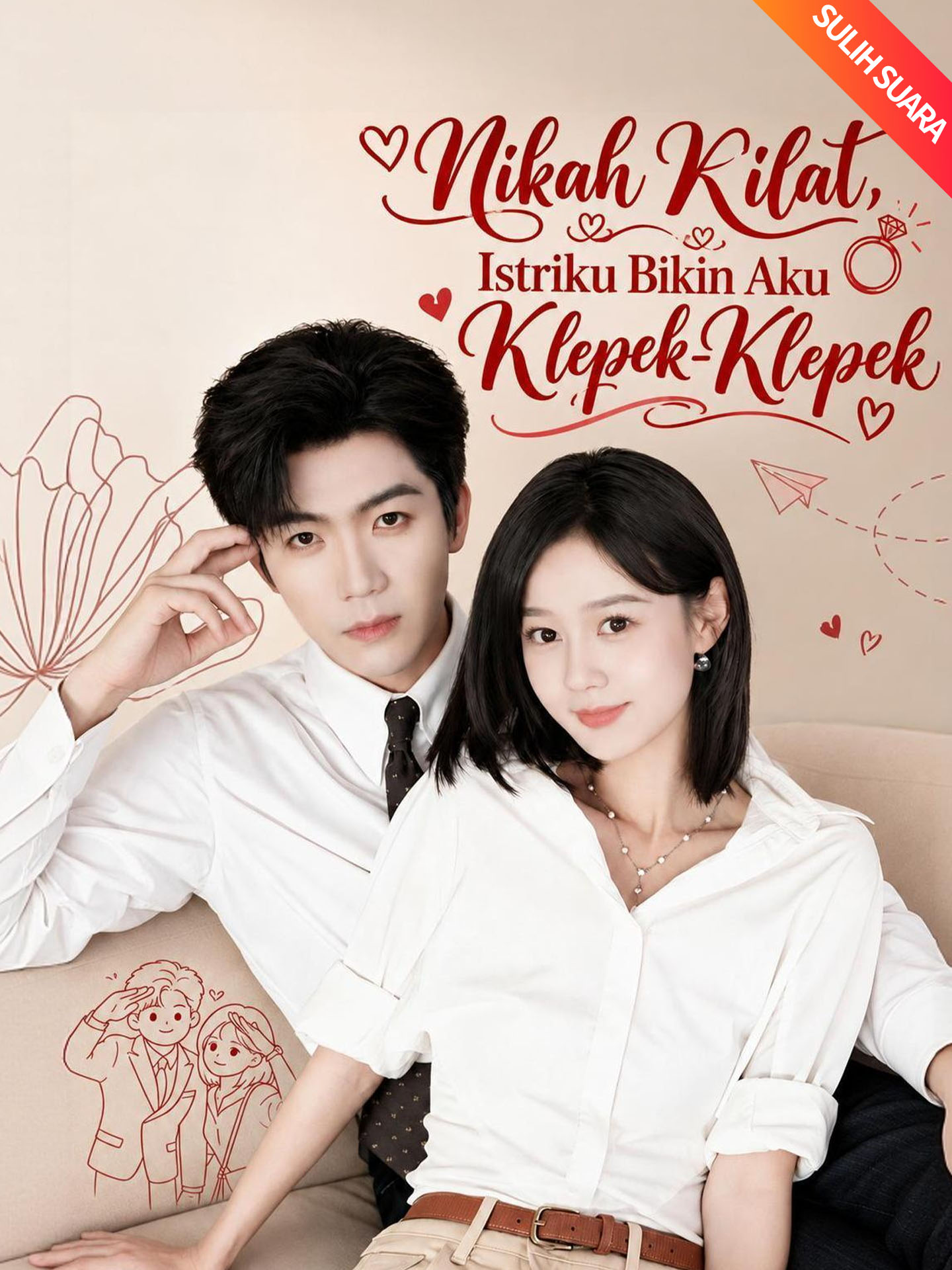[Sulih Suara]Nikah Kilat, Istriku Bikin Aku Klepek-Klepek