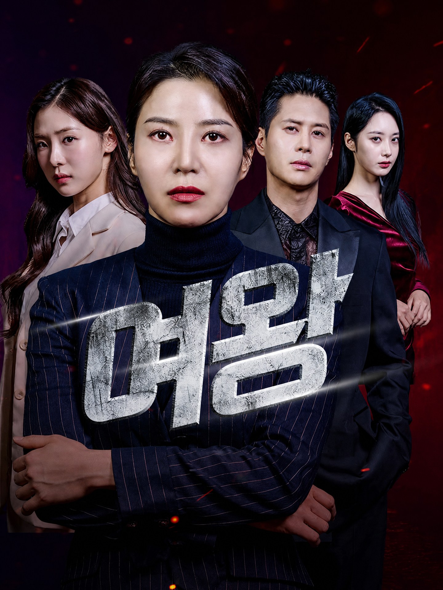 여왕