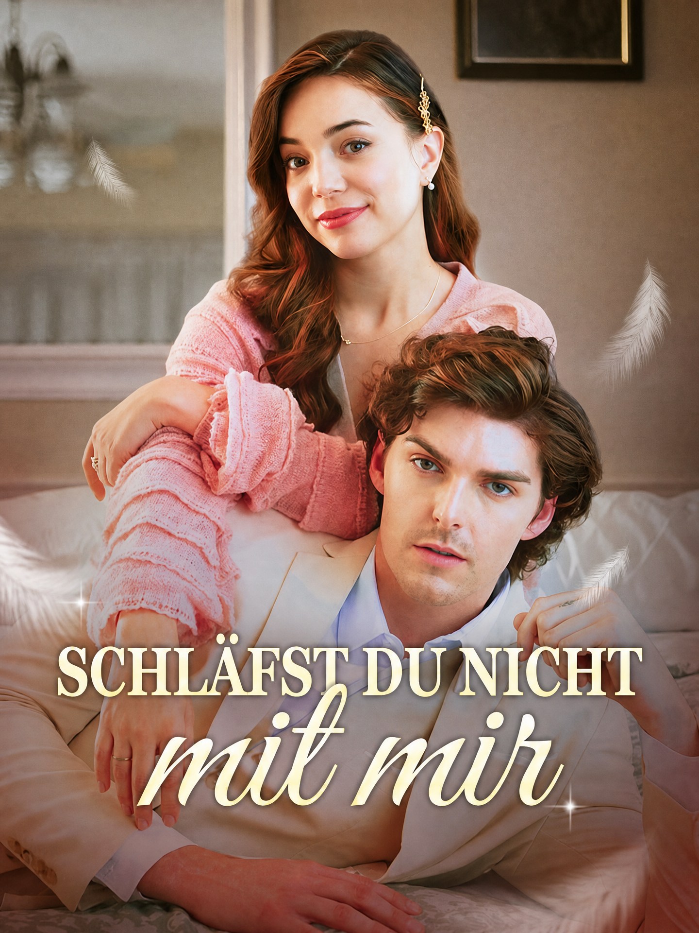  Schläfst du nicht mit mir
