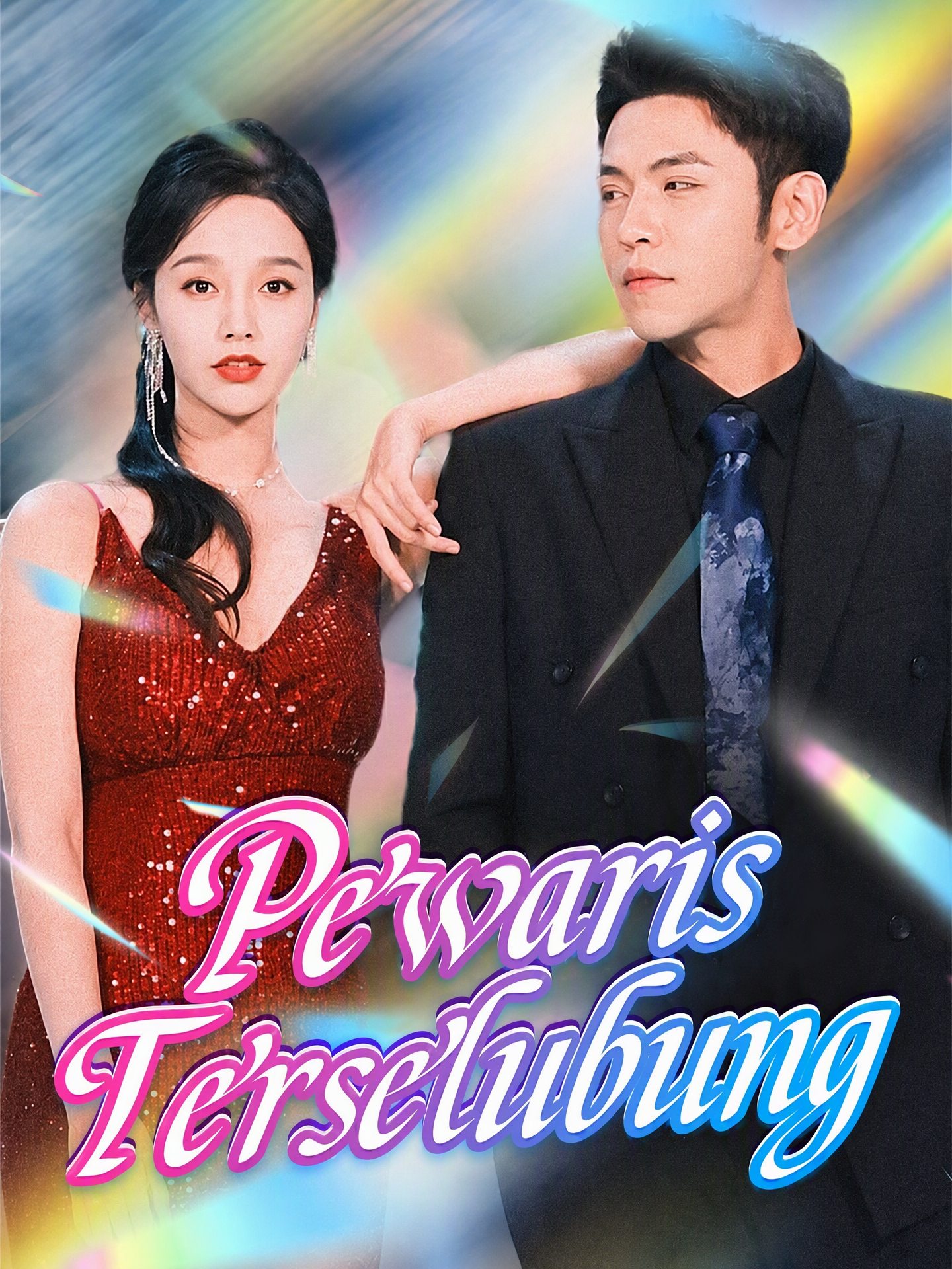 Pewaris Terselubung