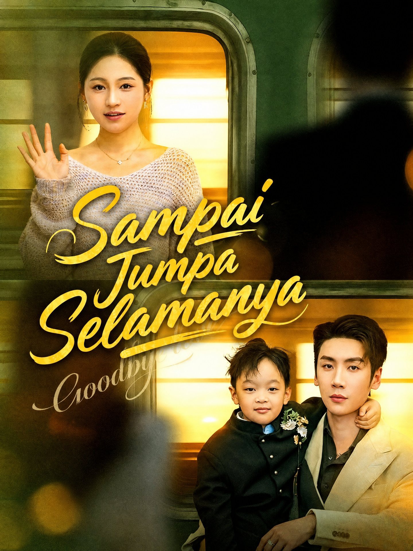 Sampai Jumpa Selamanya