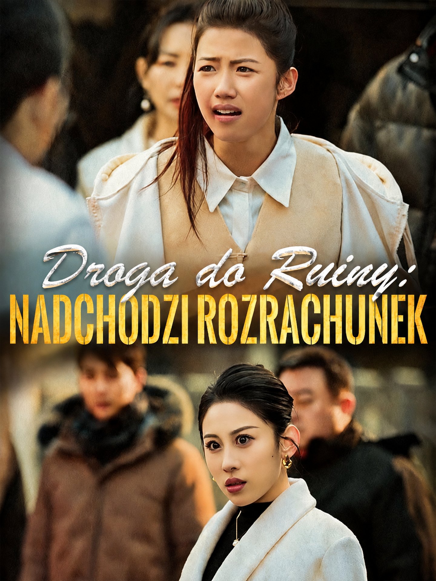 Droga do ruiny: nadchodzi rozrachunek (Dubbing) 