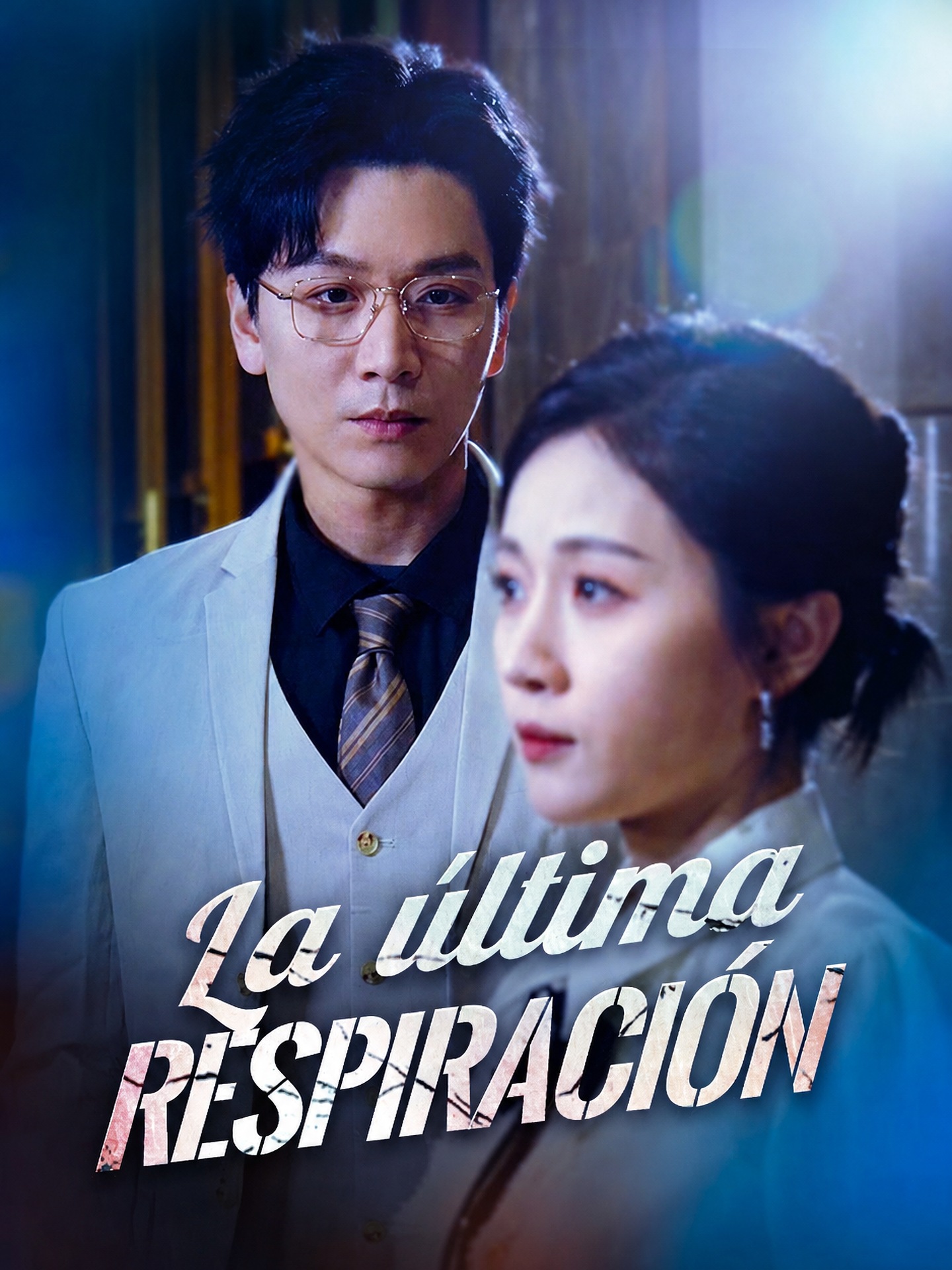 La última respiración