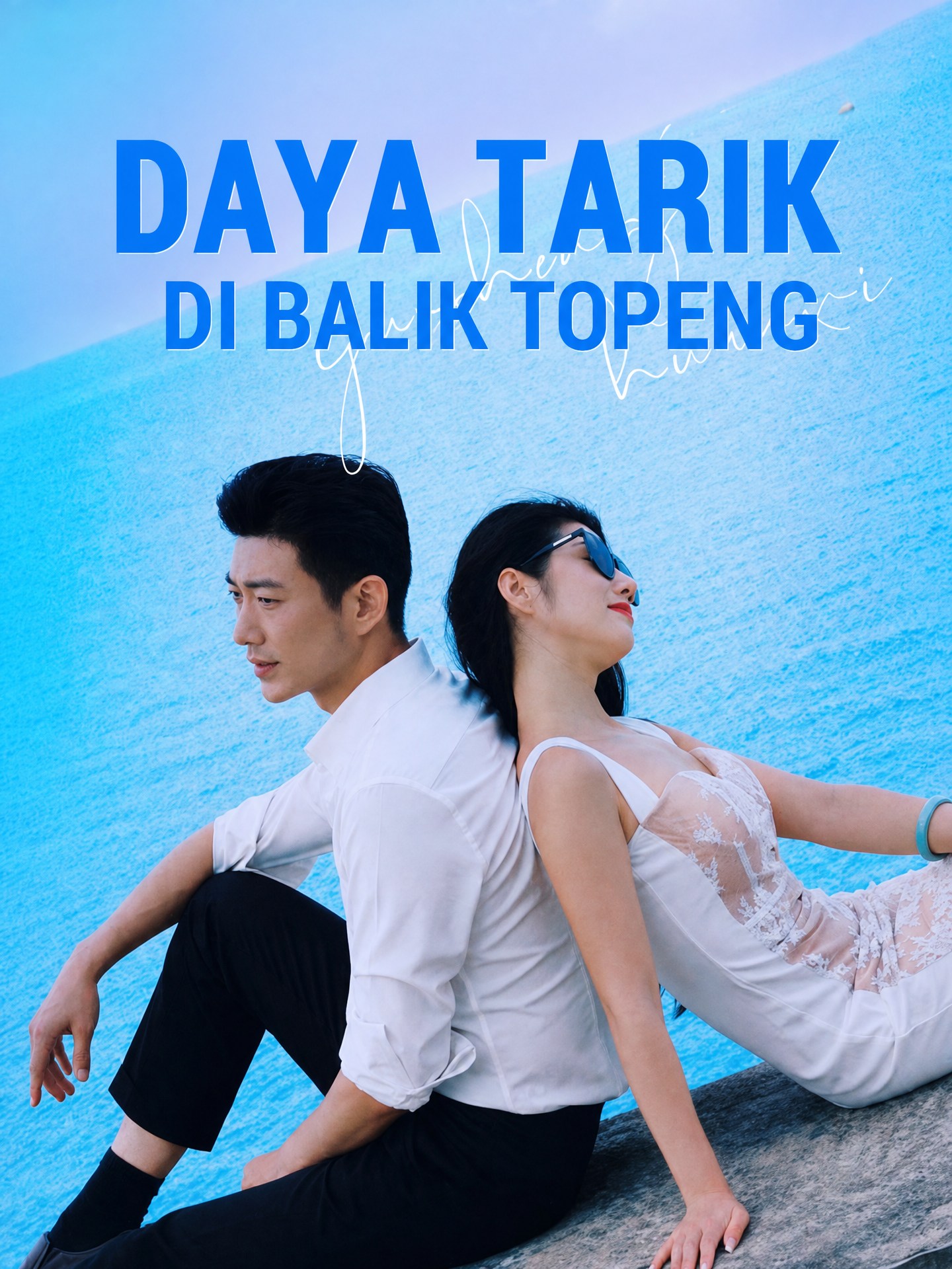 Daya Tarik di Balik Topeng