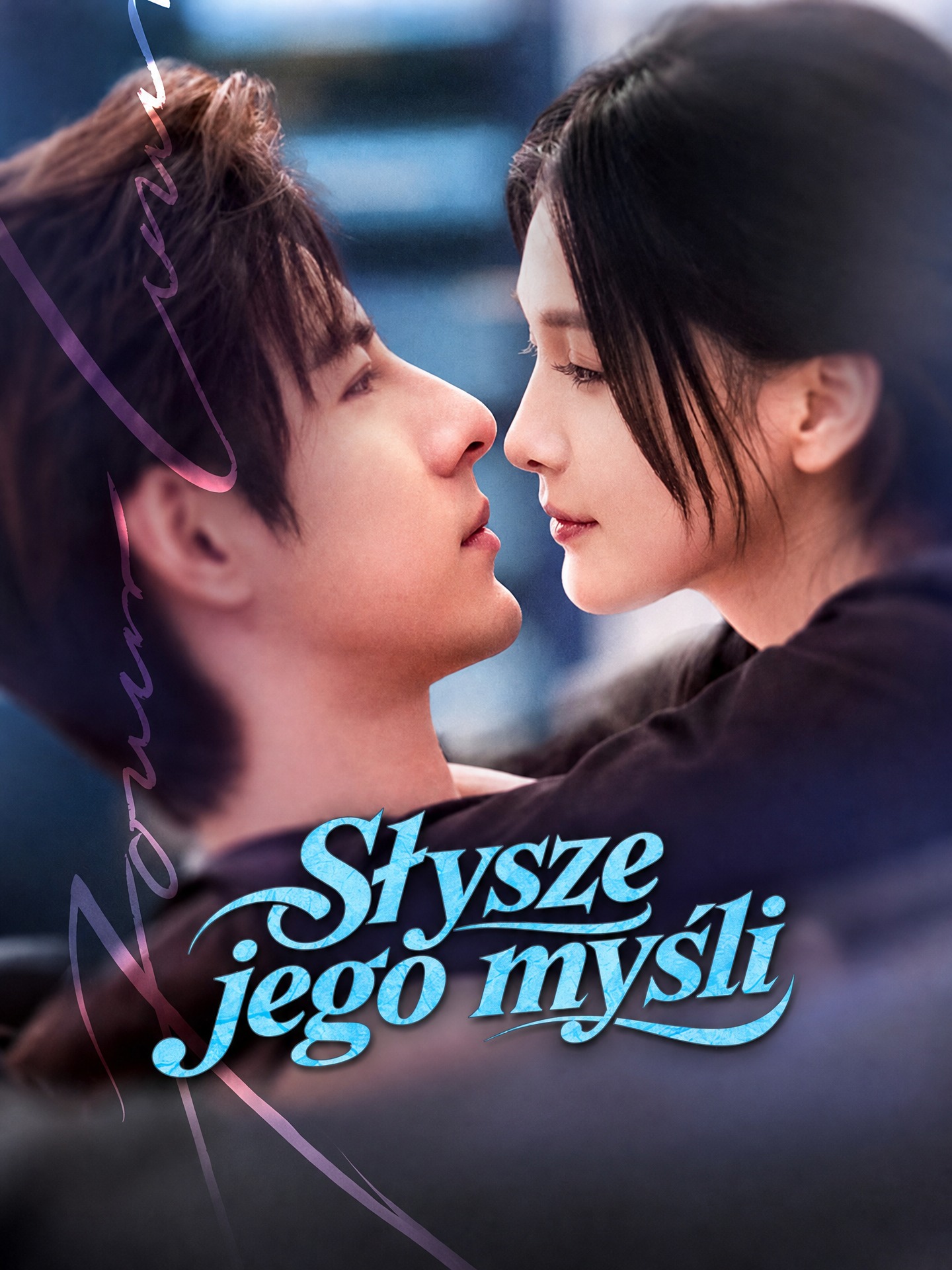 Słyszę jego myśli (Dubbing)