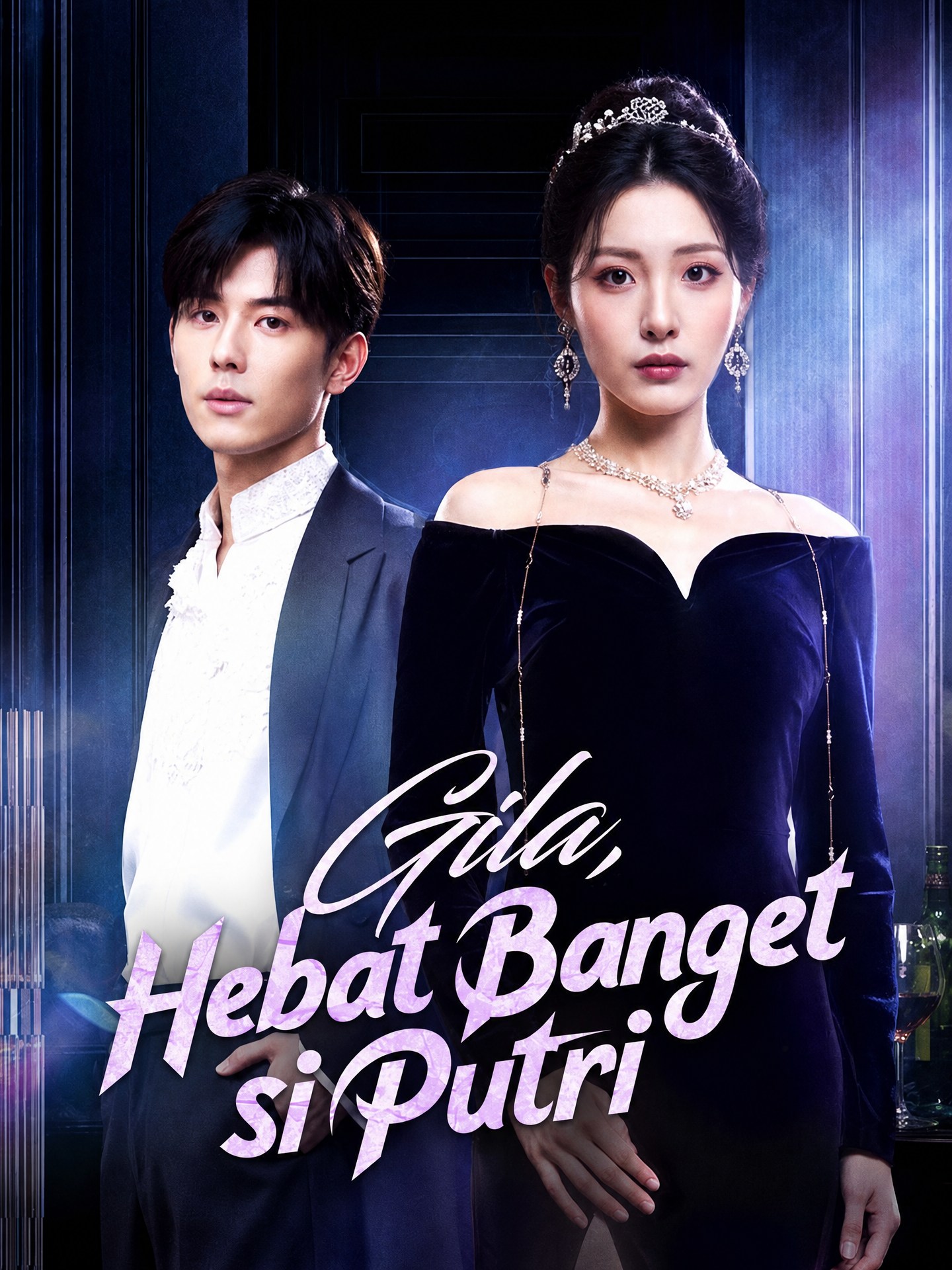 Gila, Hebat Banget si Putri (Sulih Suara)