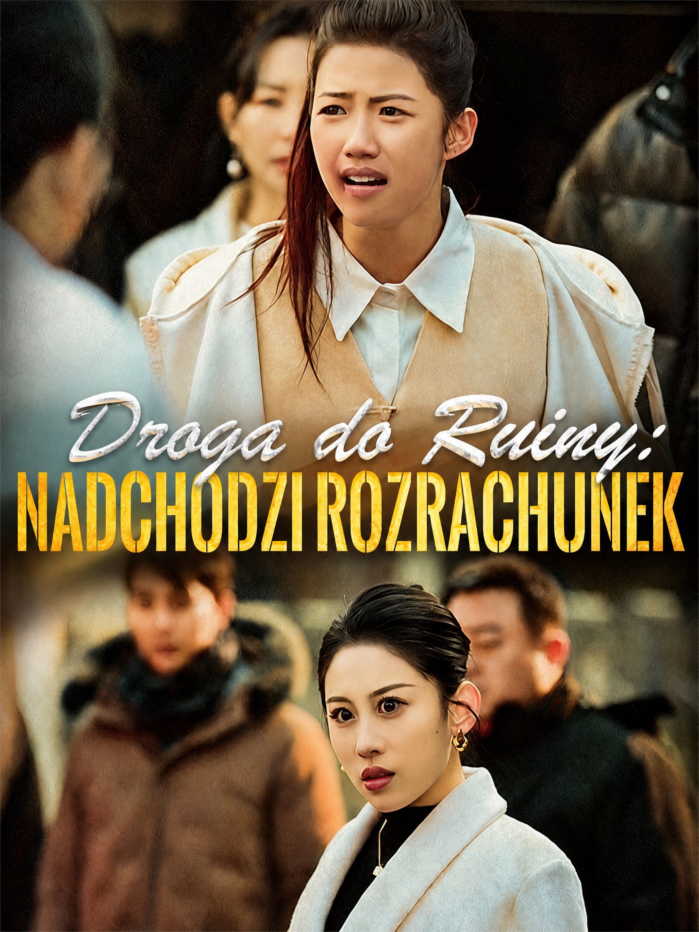 Droga do ruiny: nadchodzi rozrachunek