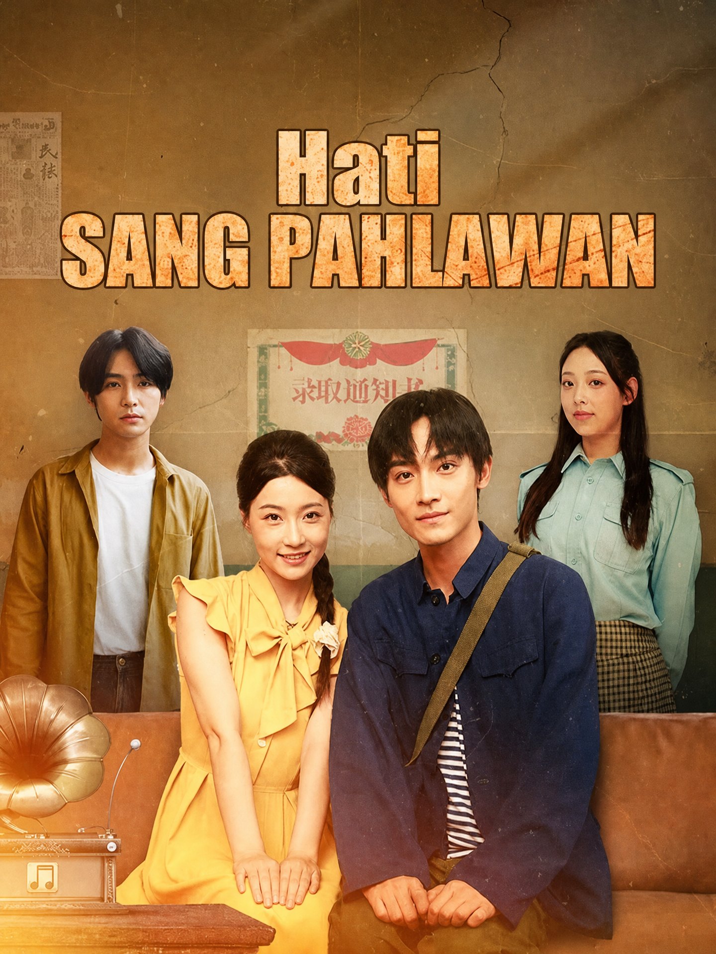 Hati Sang Pahlawan (Sulih Suara)