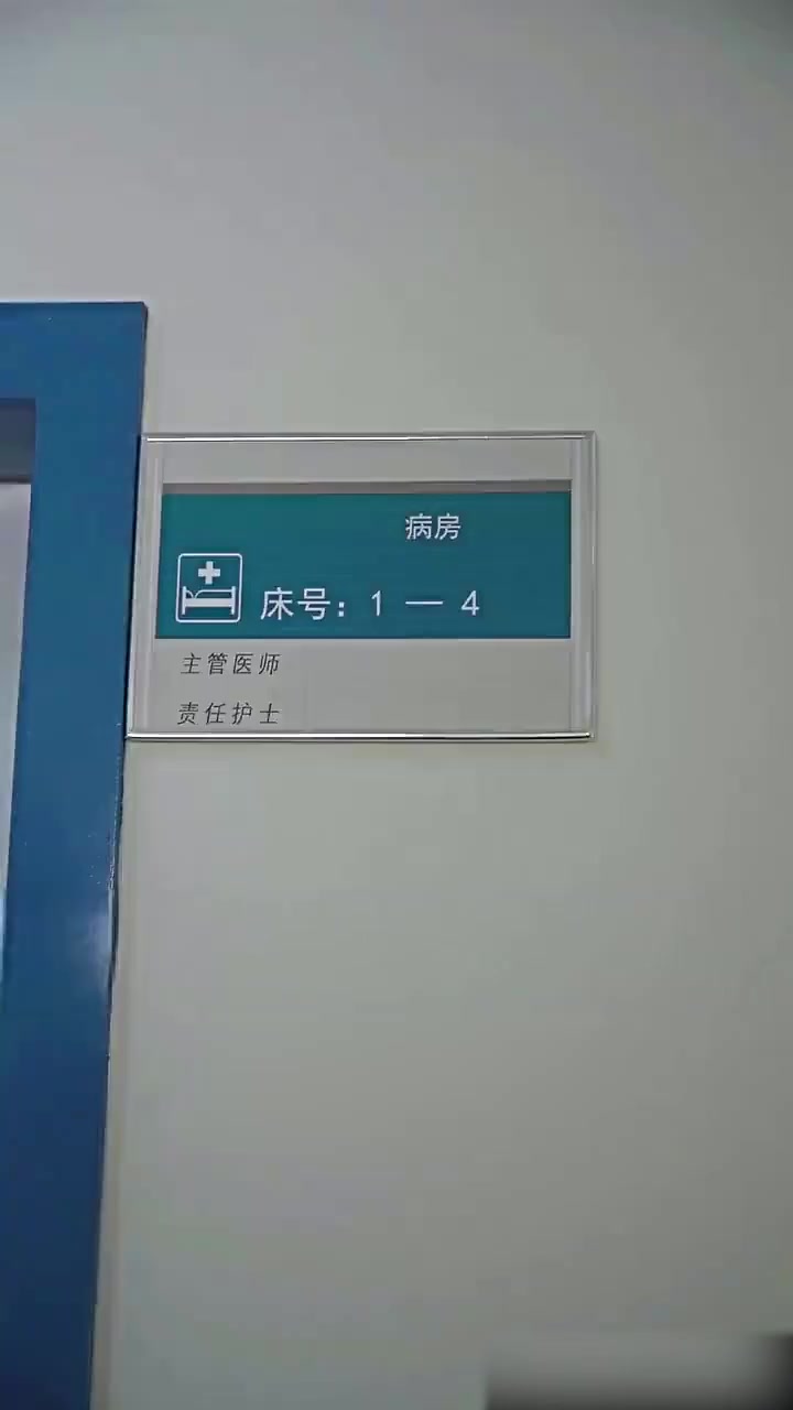 Episode 77
