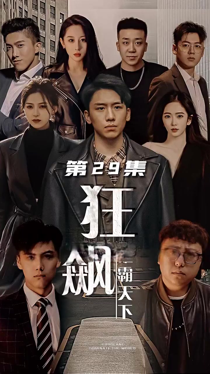 Episode 29