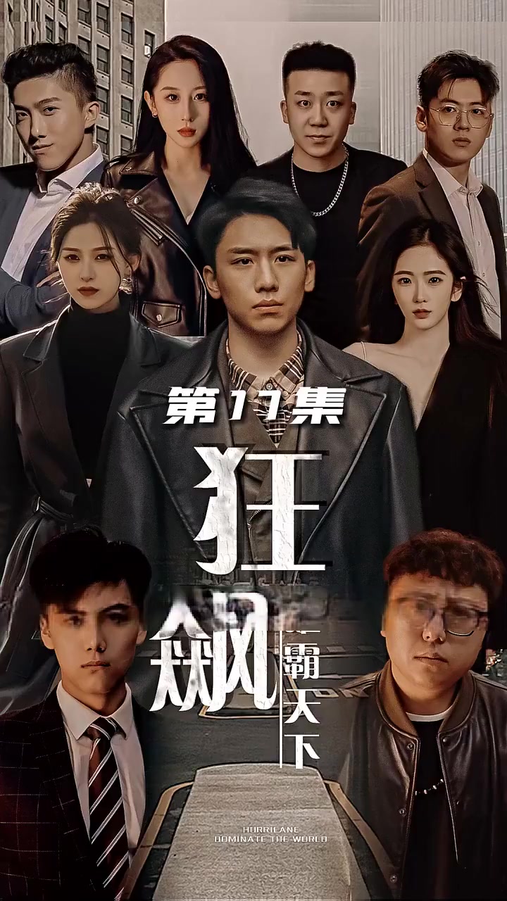 Episode 17