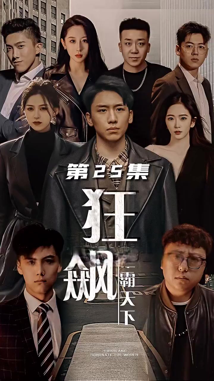 Episode 25