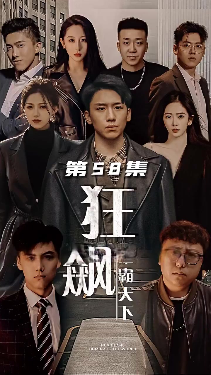 Episode 58