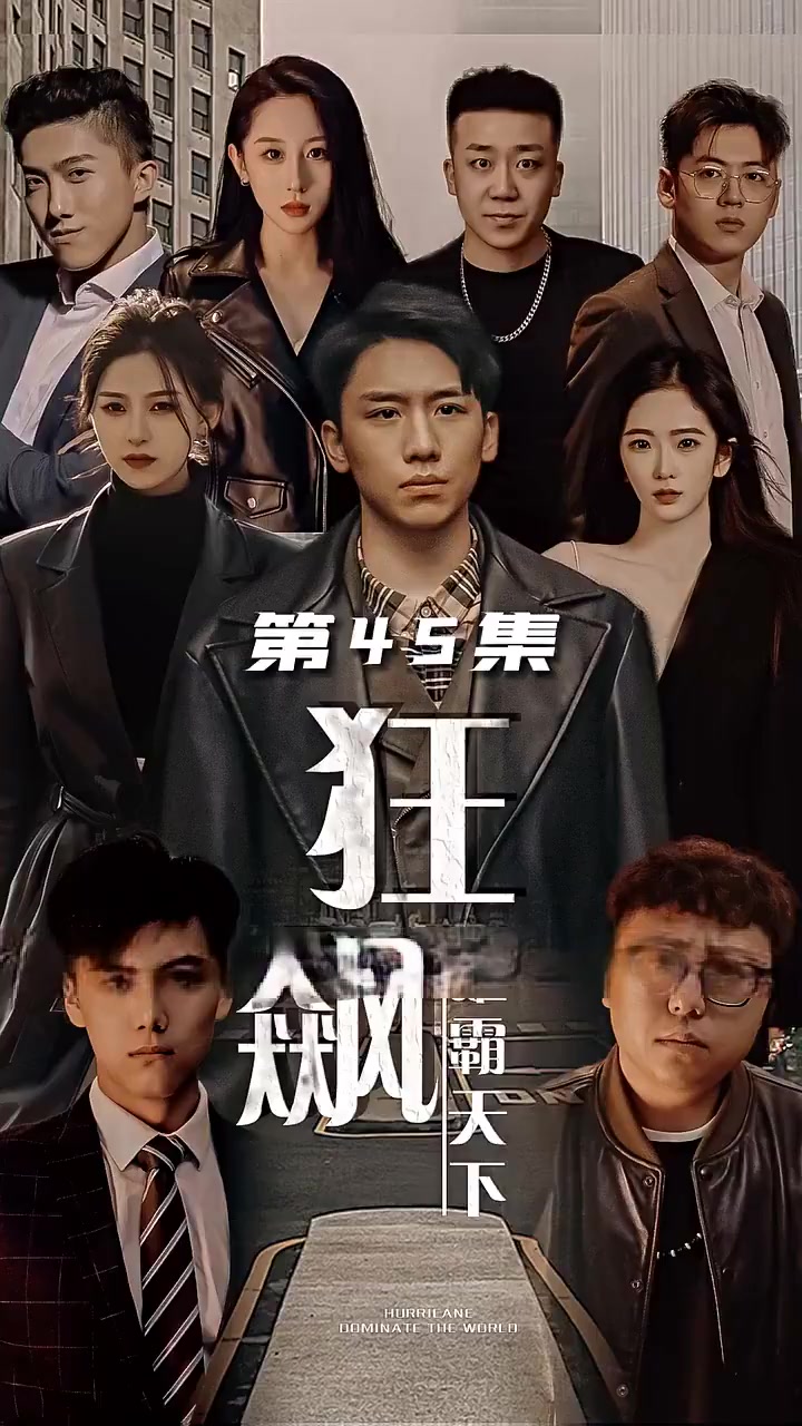 Episode 45